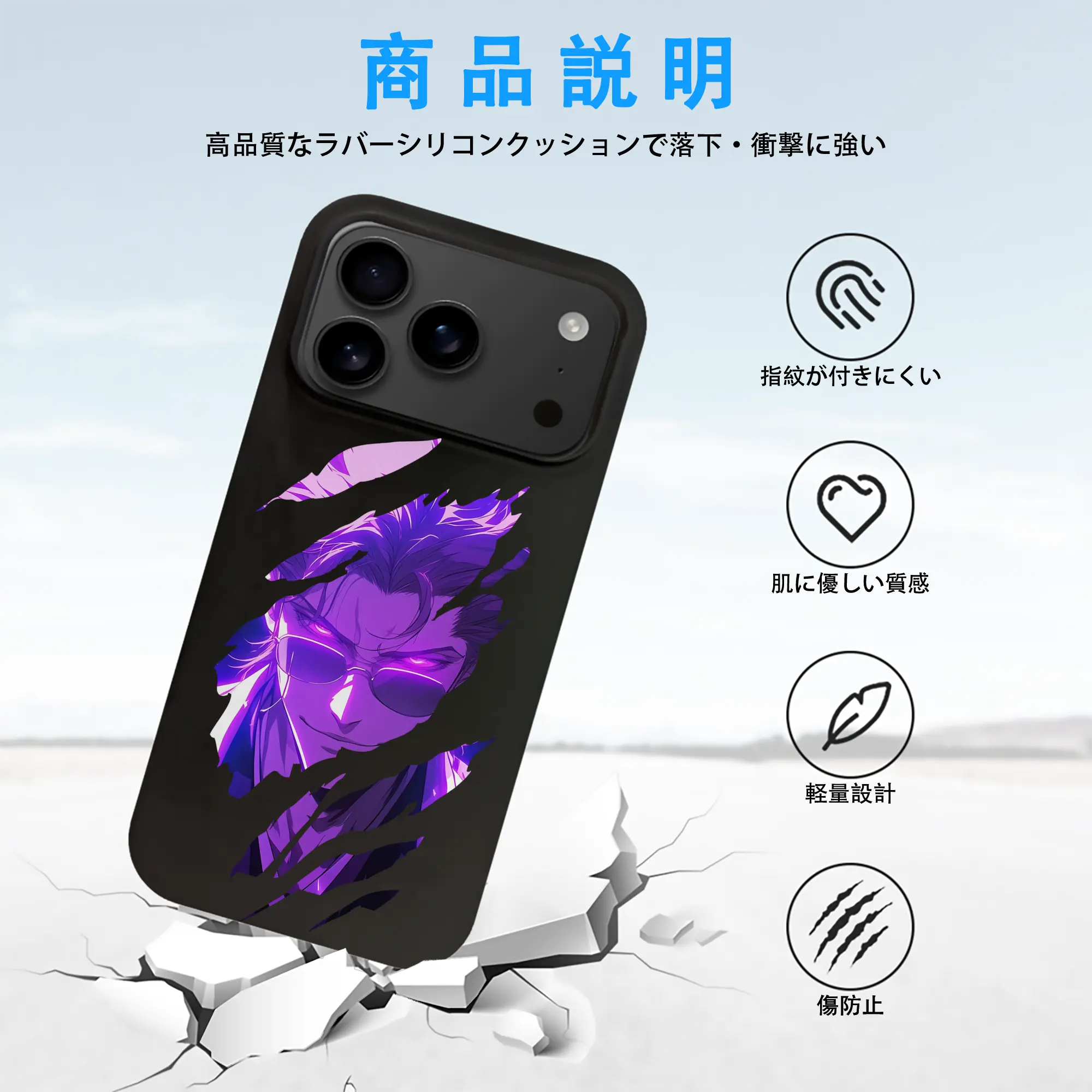 ブリーチ グッズ 藍染 惣右介