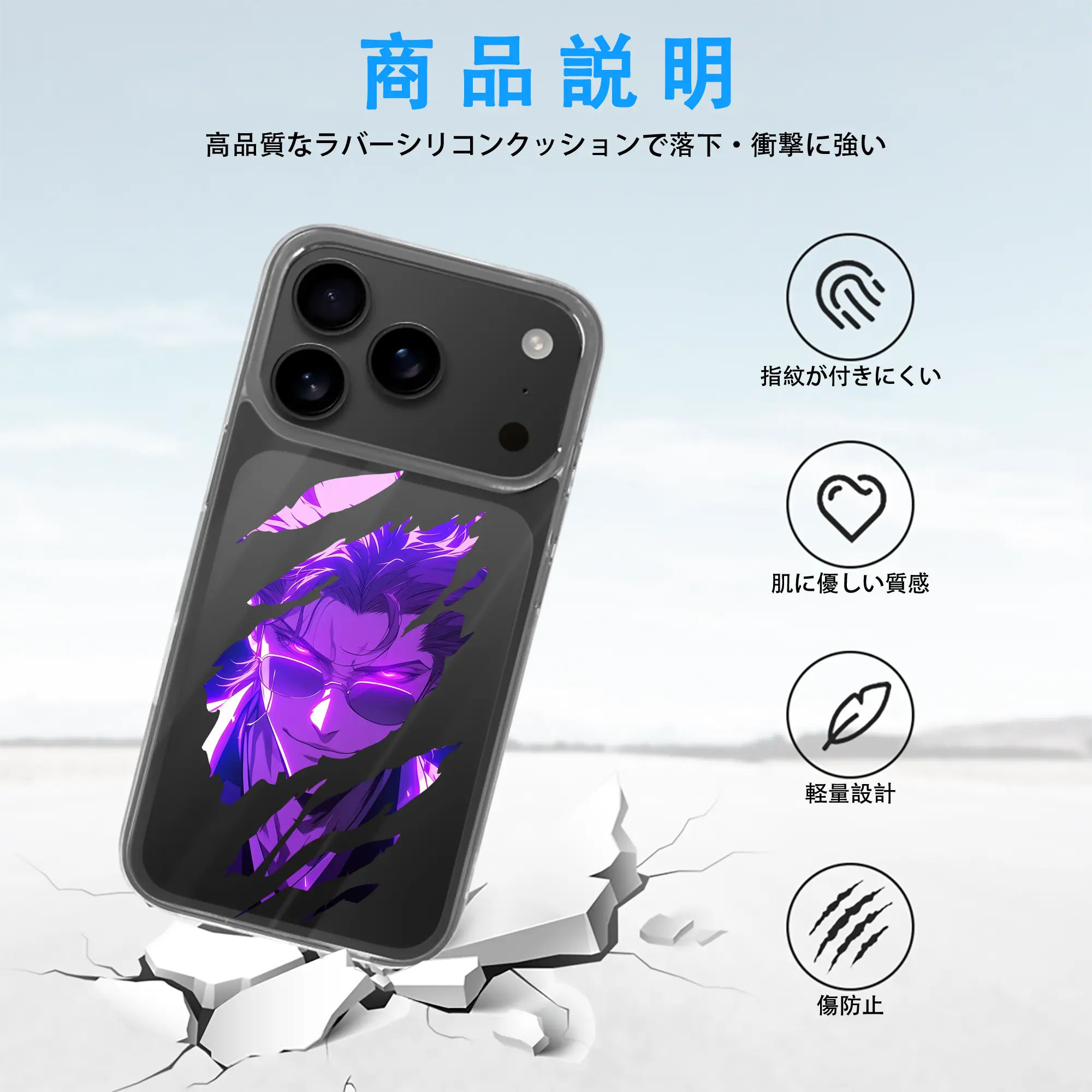 ブリーチ グッズ 藍染 惣右介