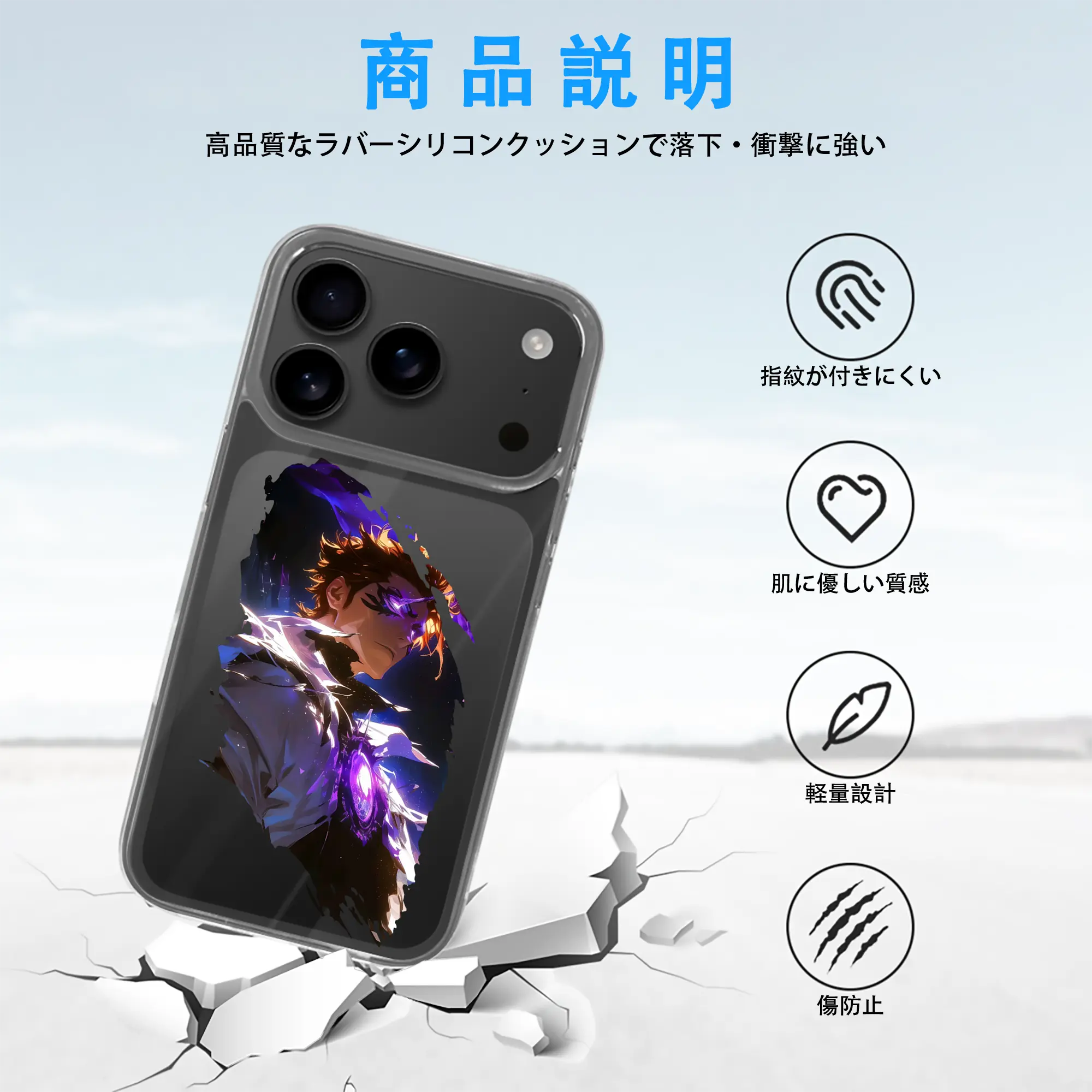 ブリーチ グッズ 藍染 惣右介