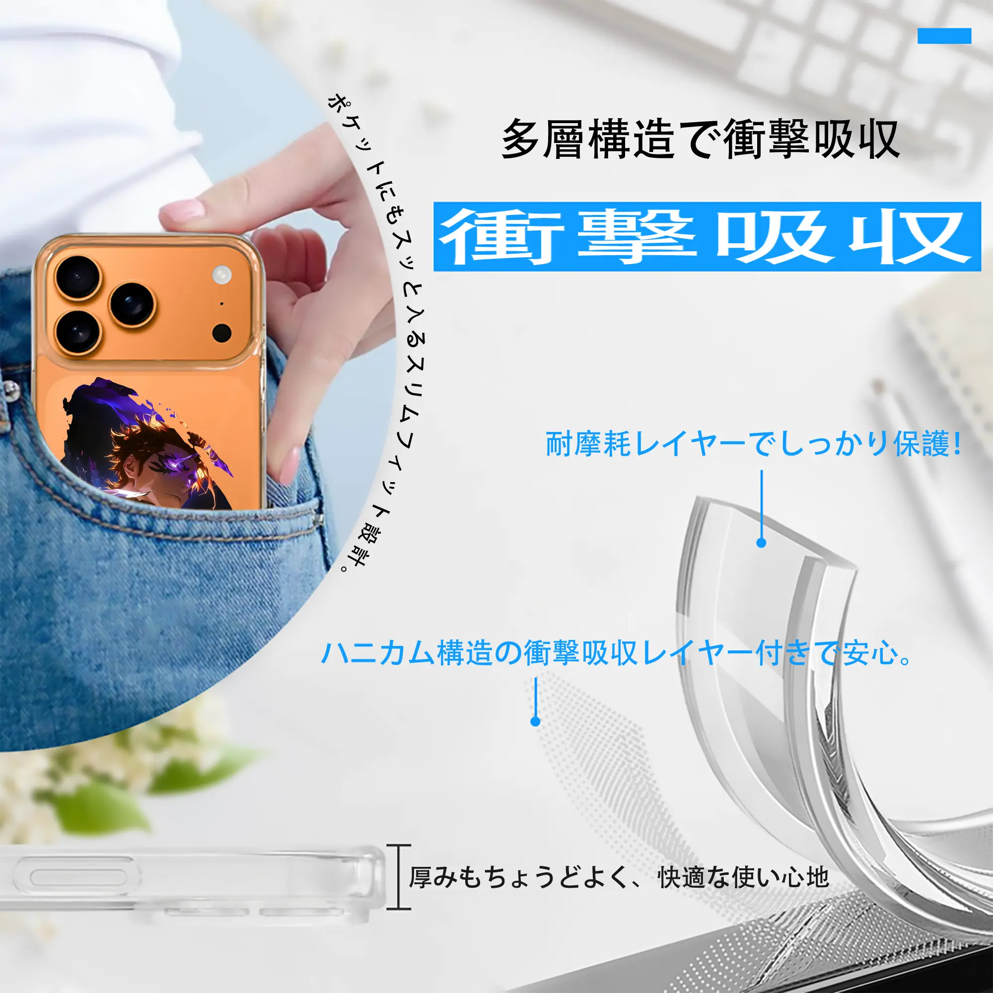 ブリーチ グッズ 藍染 惣右介