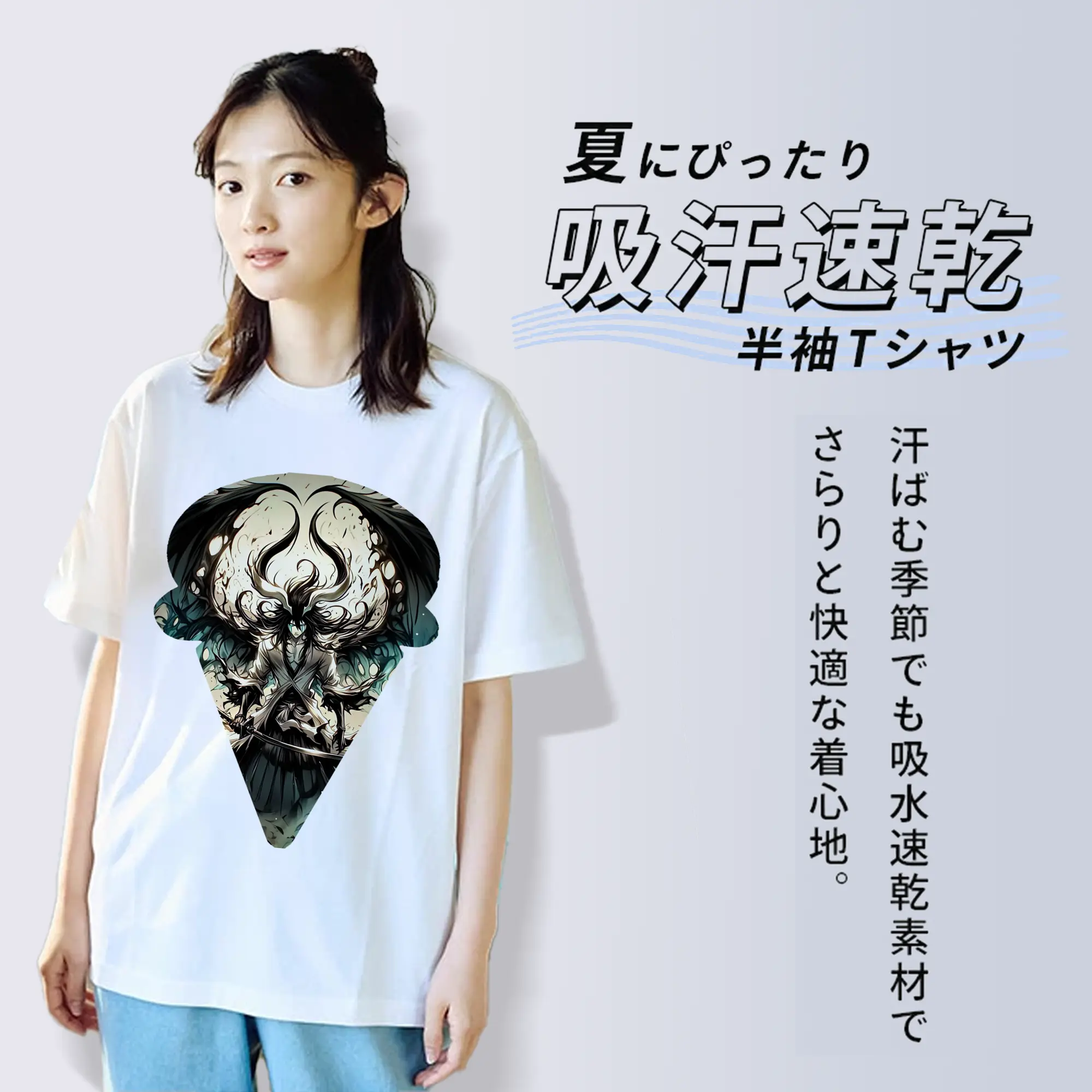 ブリーチ グッズ ウルキオラ・シファー