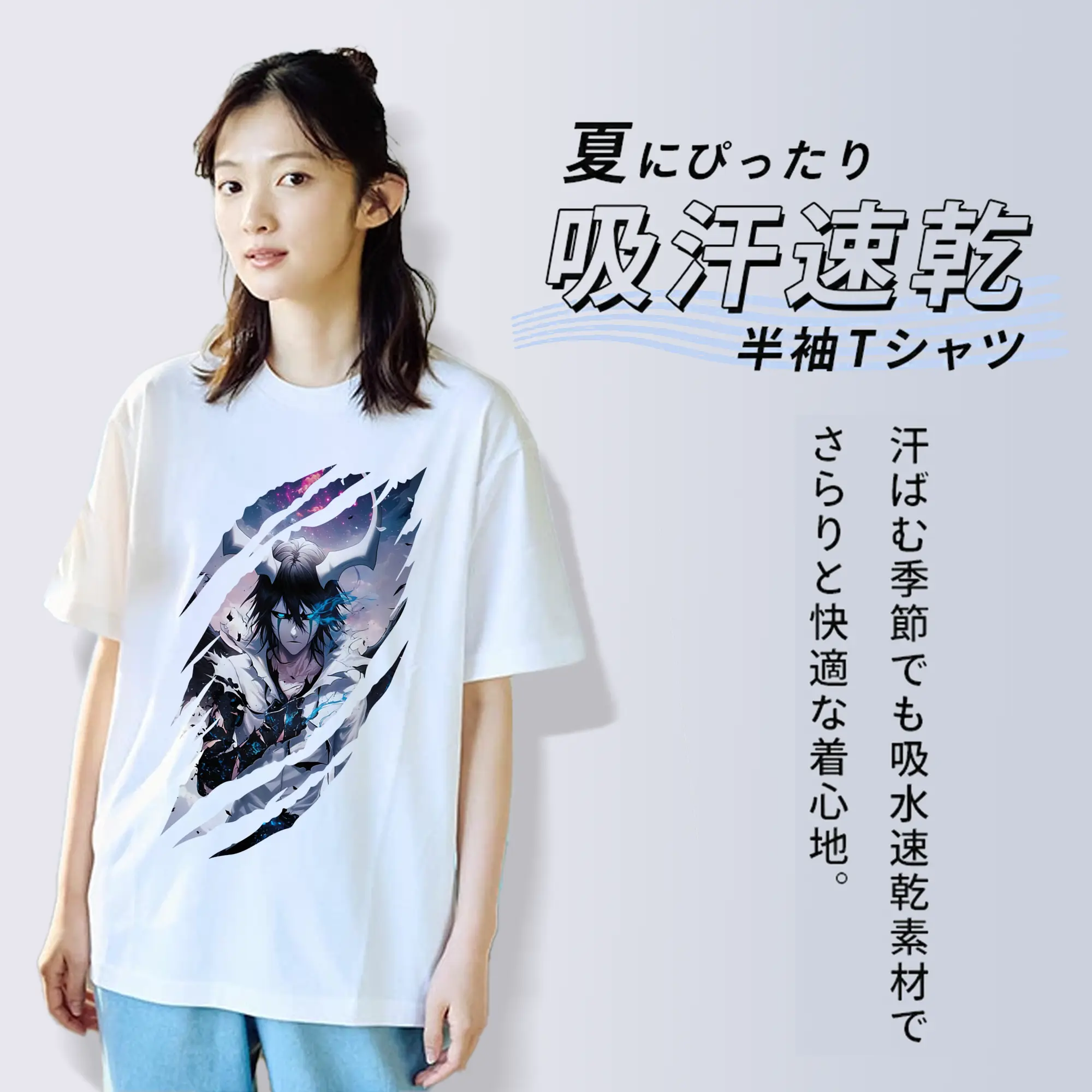 ブリーチ グッズ ウルキオラ・シファー