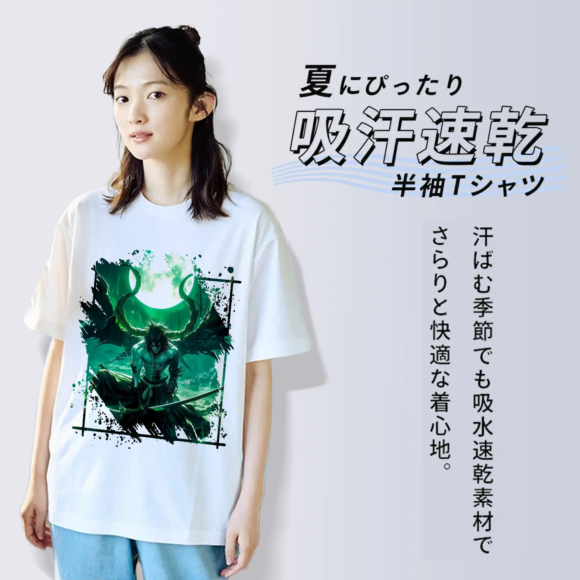 ブリーチ グッズ ウルキオラ・シファー