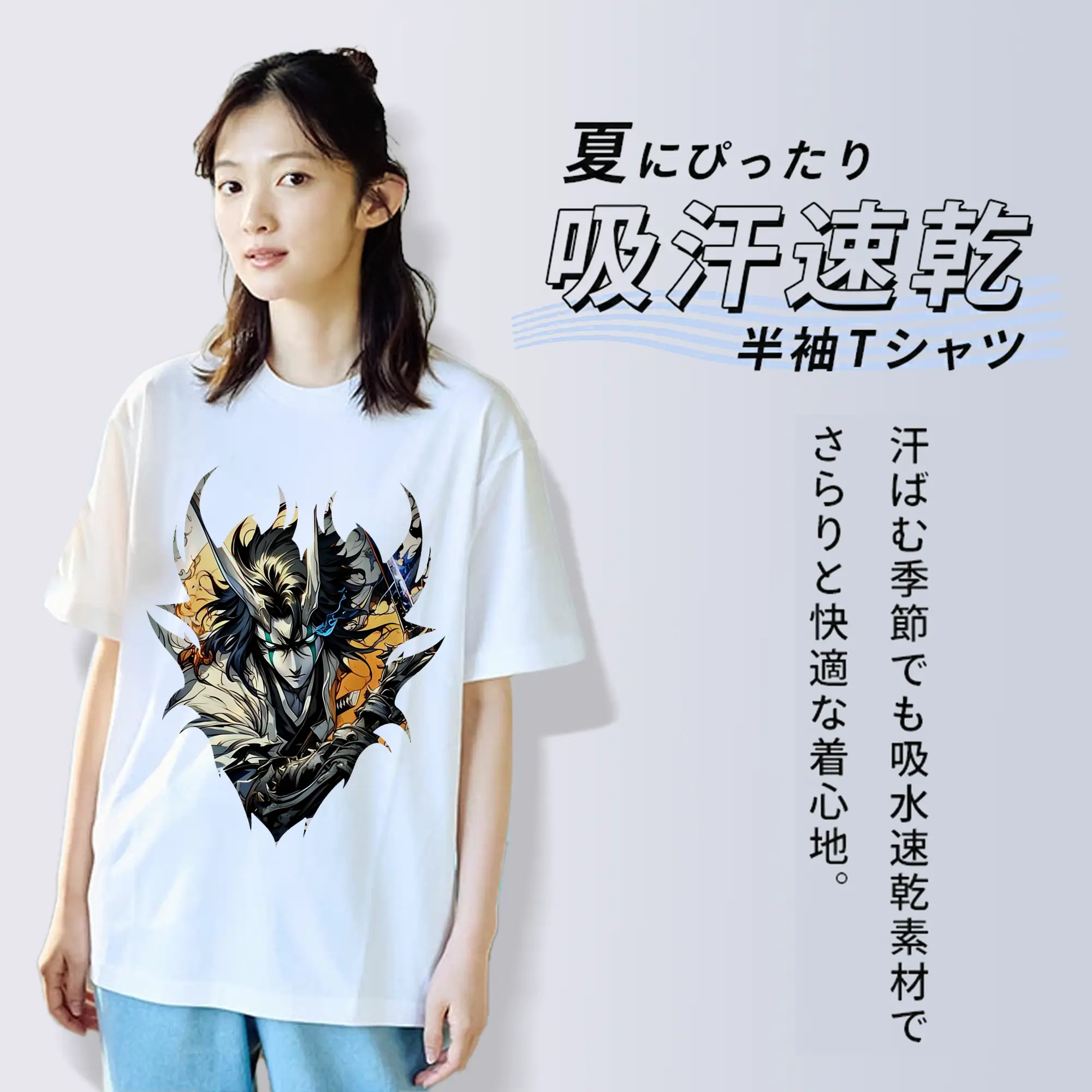 ブリーチ グッズ ウルキオラ・シファー