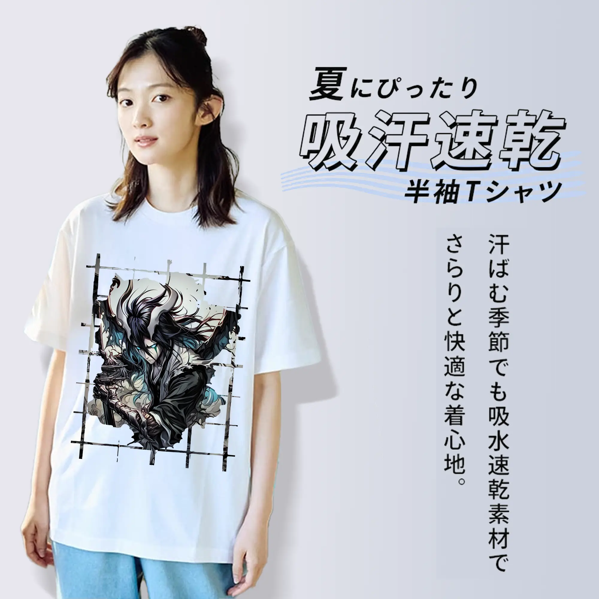 ブリーチ グッズ ウルキオラ・シファー