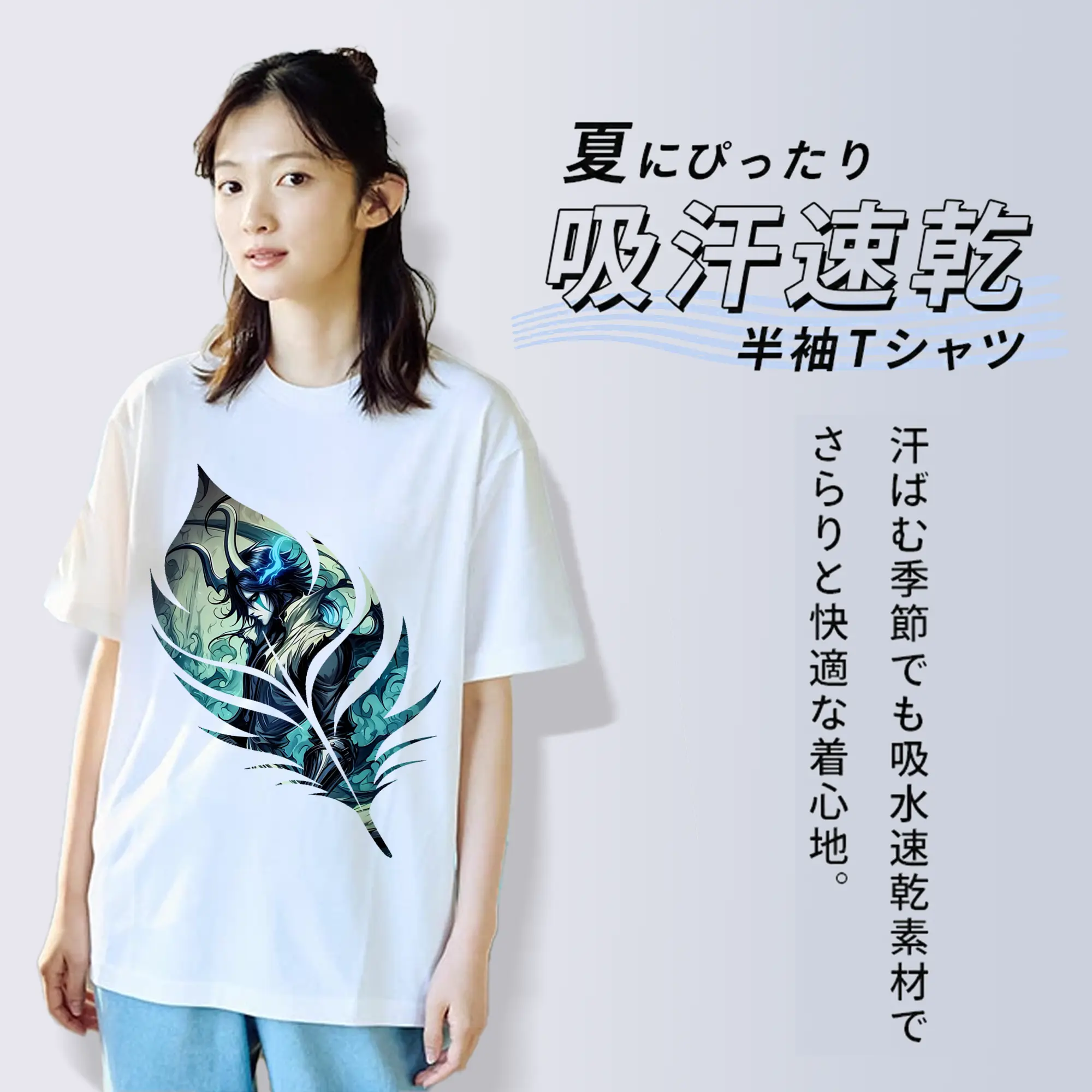 ブリーチ グッズ ウルキオラ・シファー