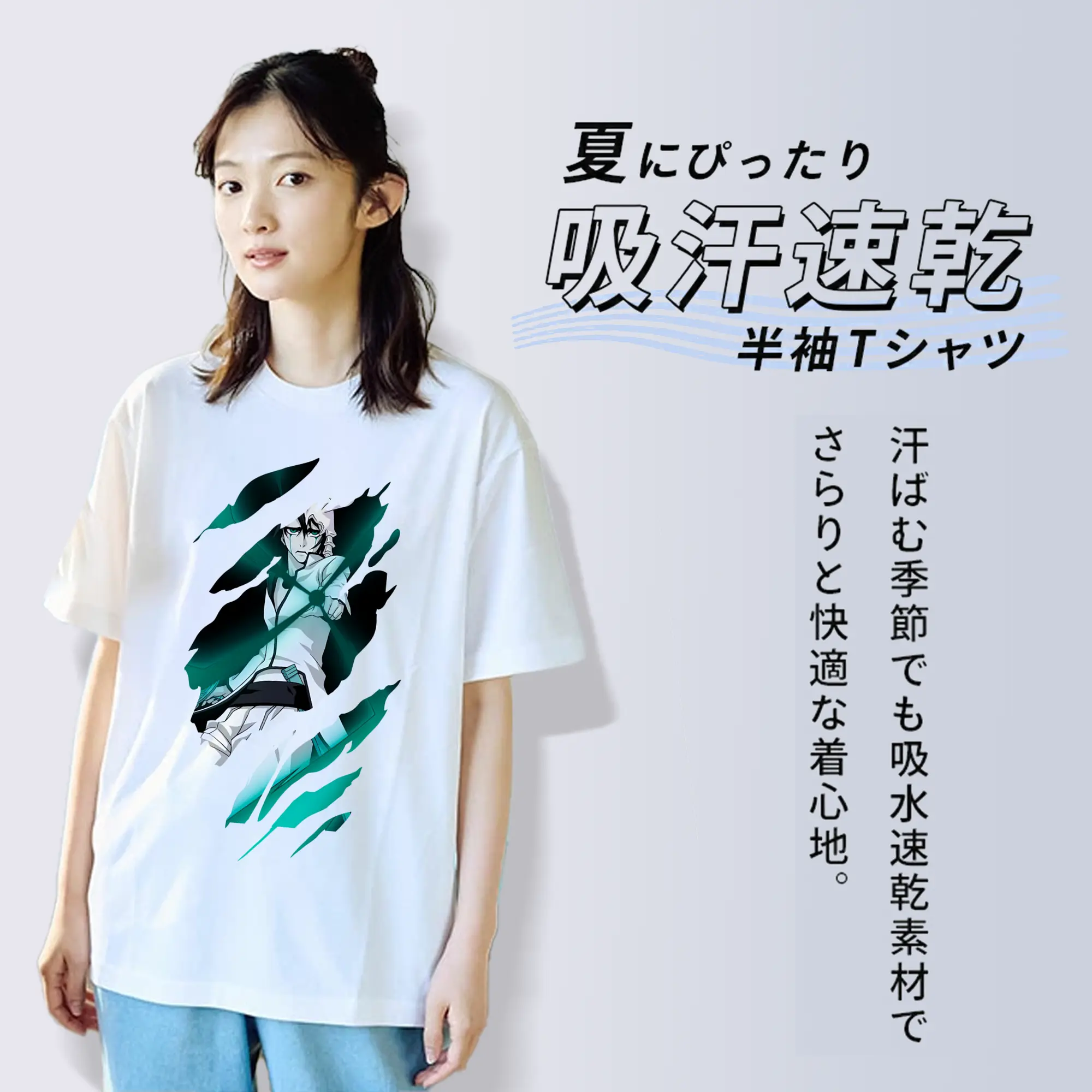 ブリーチ グッズ ウルキオラ・シファー