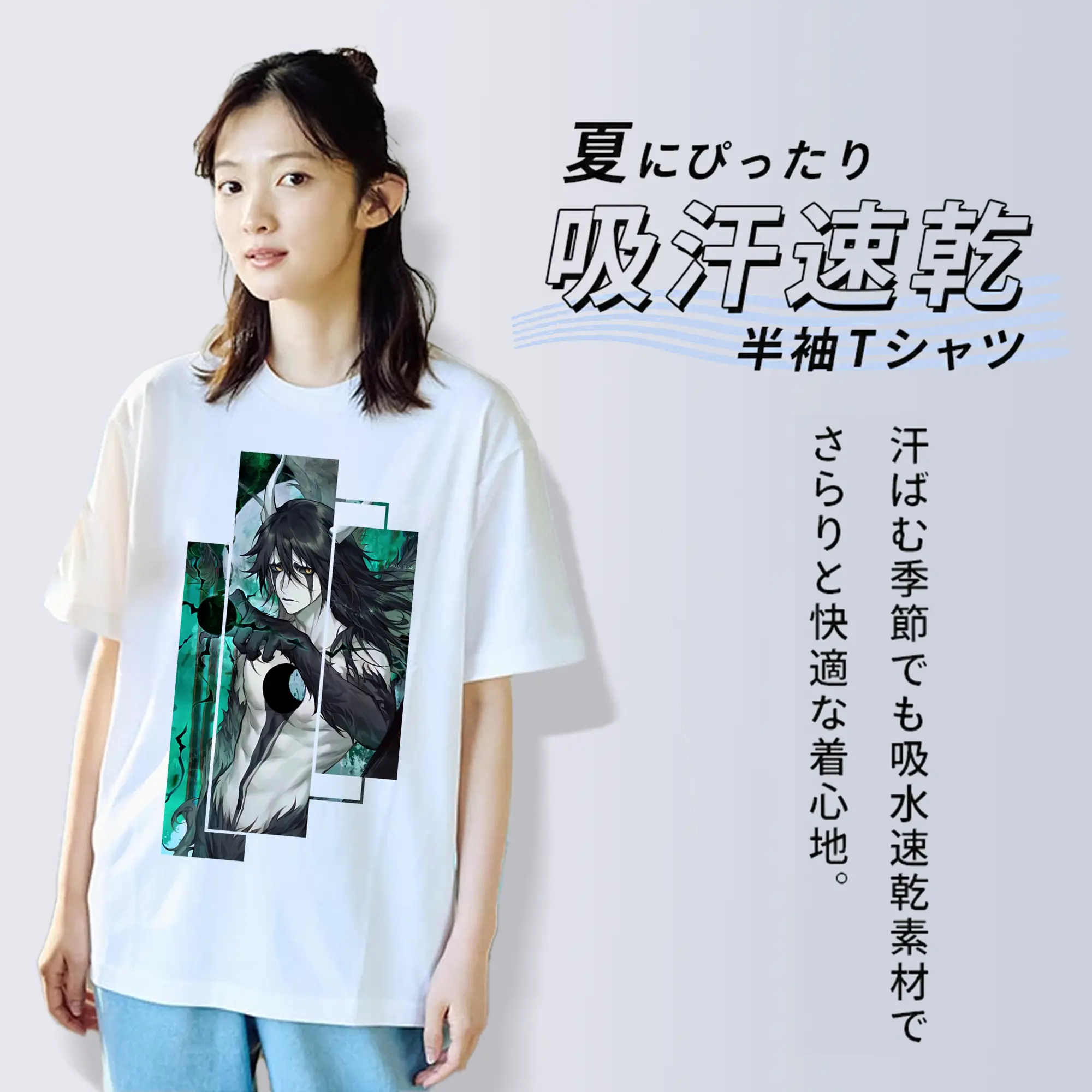 ブリーチ グッズ ウルキオラ・シファー