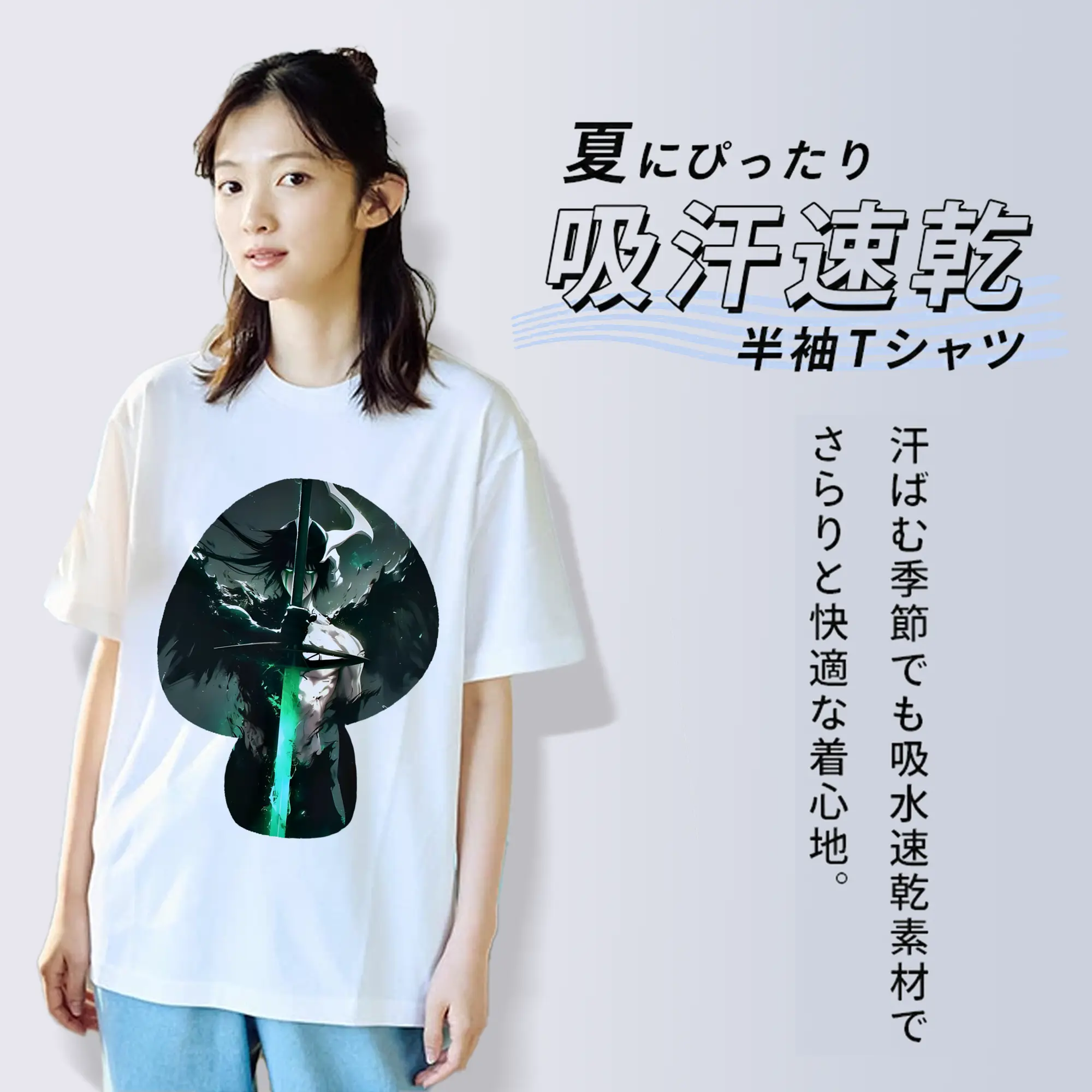 ブリーチ グッズ ウルキオラ・シファー