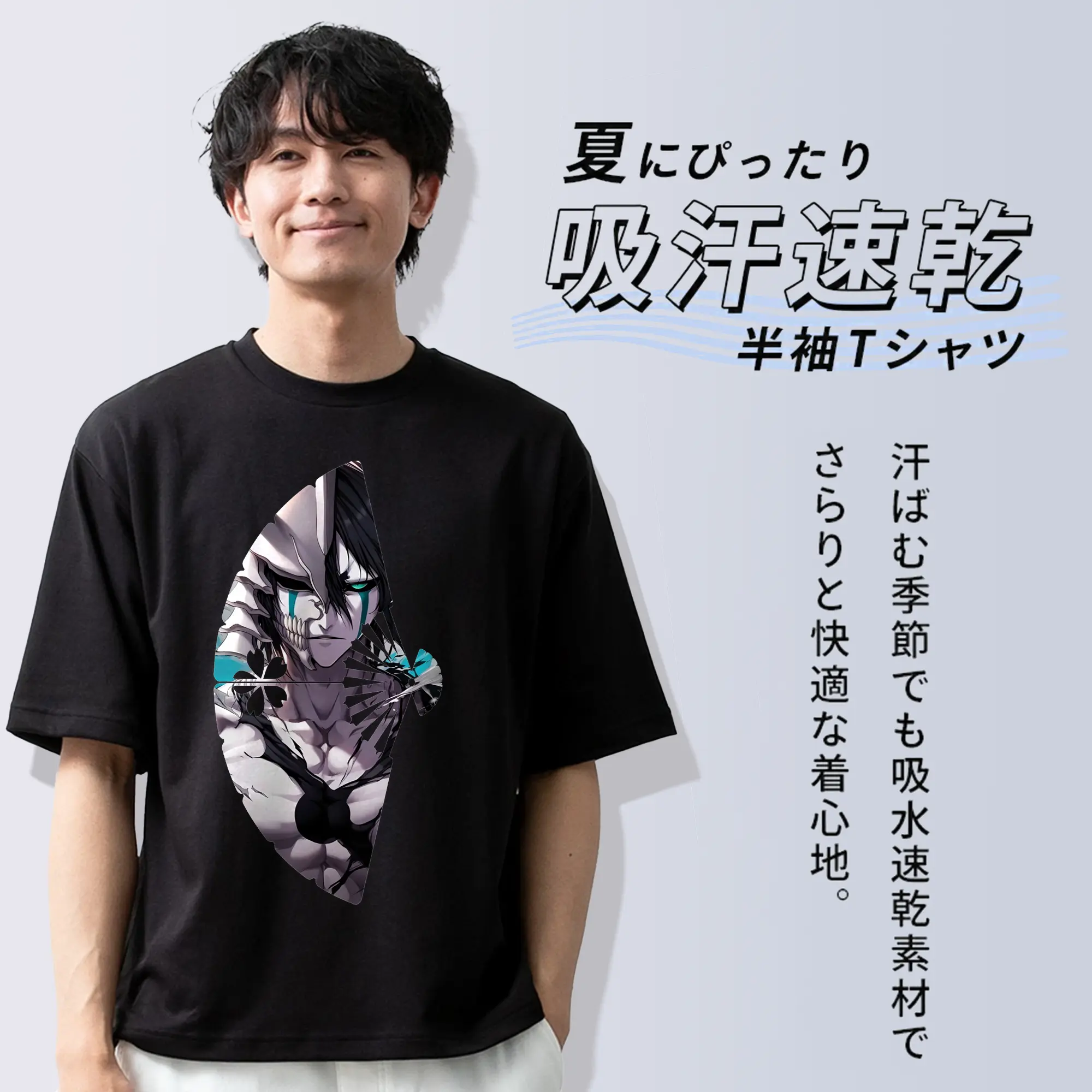 ブリーチ グッズ ウルキオラ・シファー