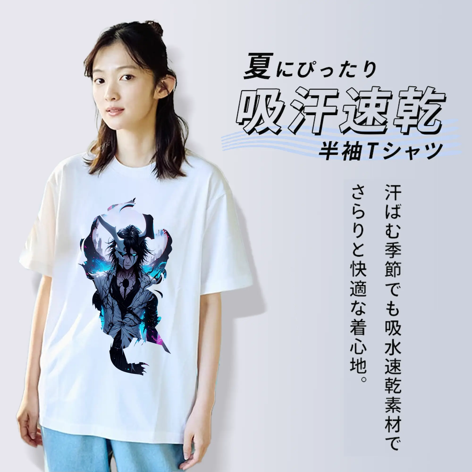 ブリーチ グッズ ウルキオラ・シファー