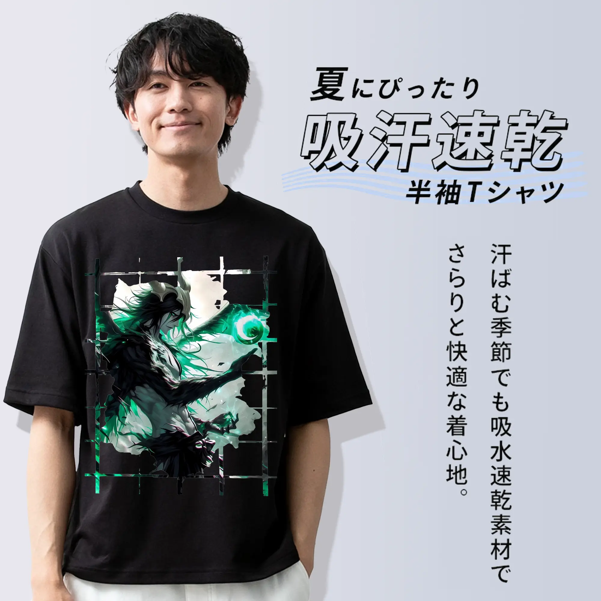 ブリーチ グッズ ウルキオラ・シファー