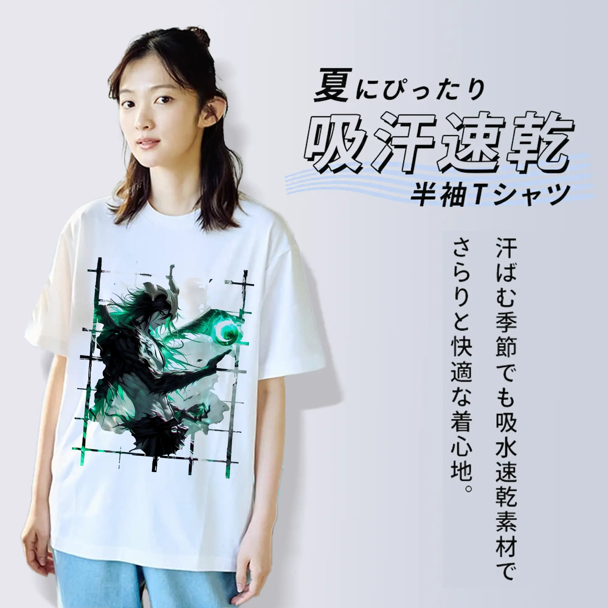 ブリーチ グッズ ウルキオラ・シファー