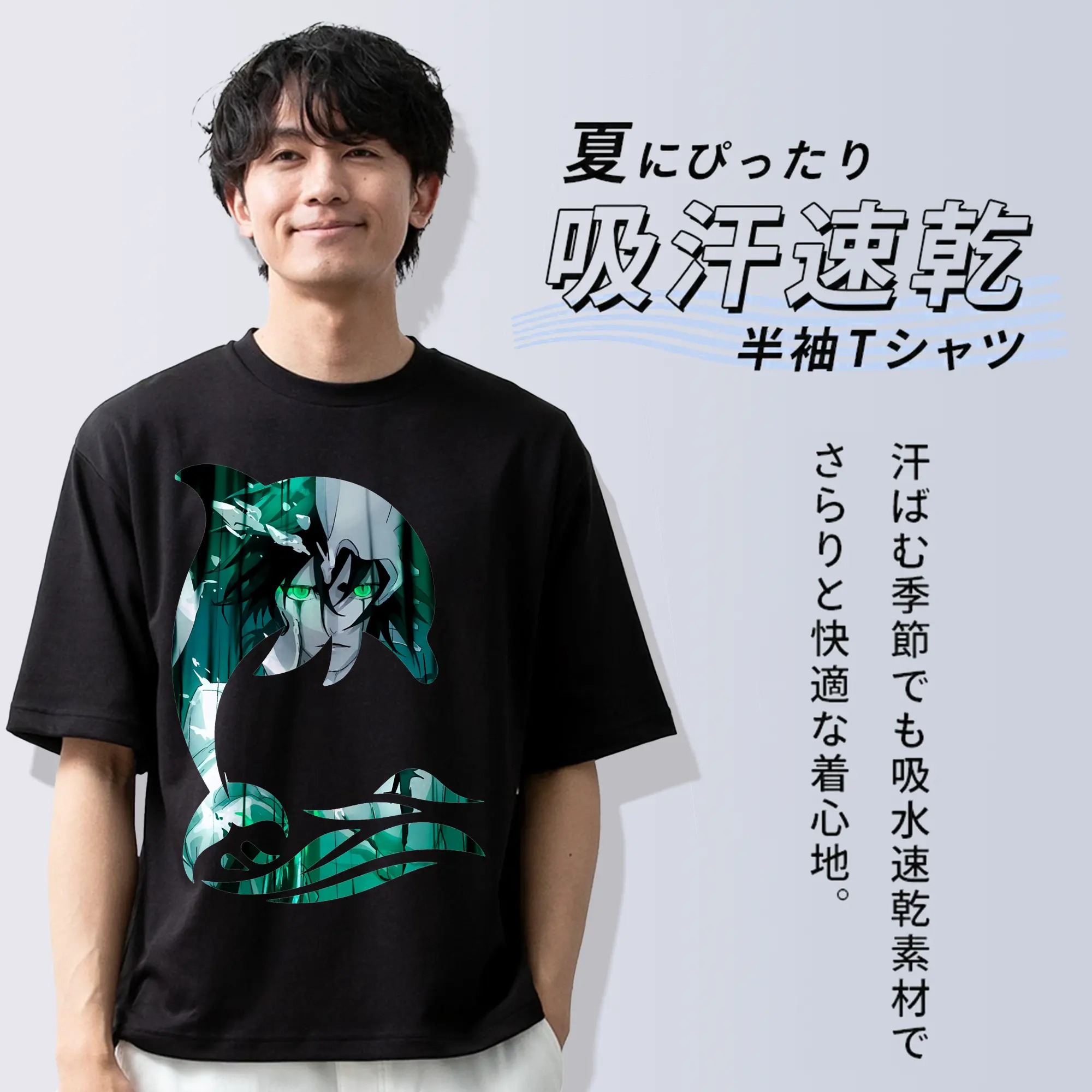 ブリーチ グッズ ウルキオラ・シファー