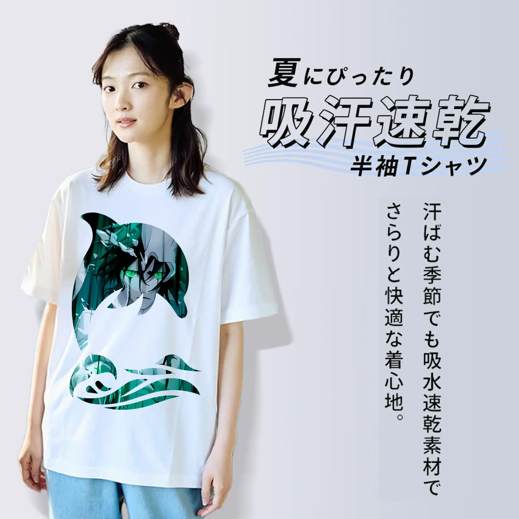 ブリーチ グッズ ウルキオラ・シファー