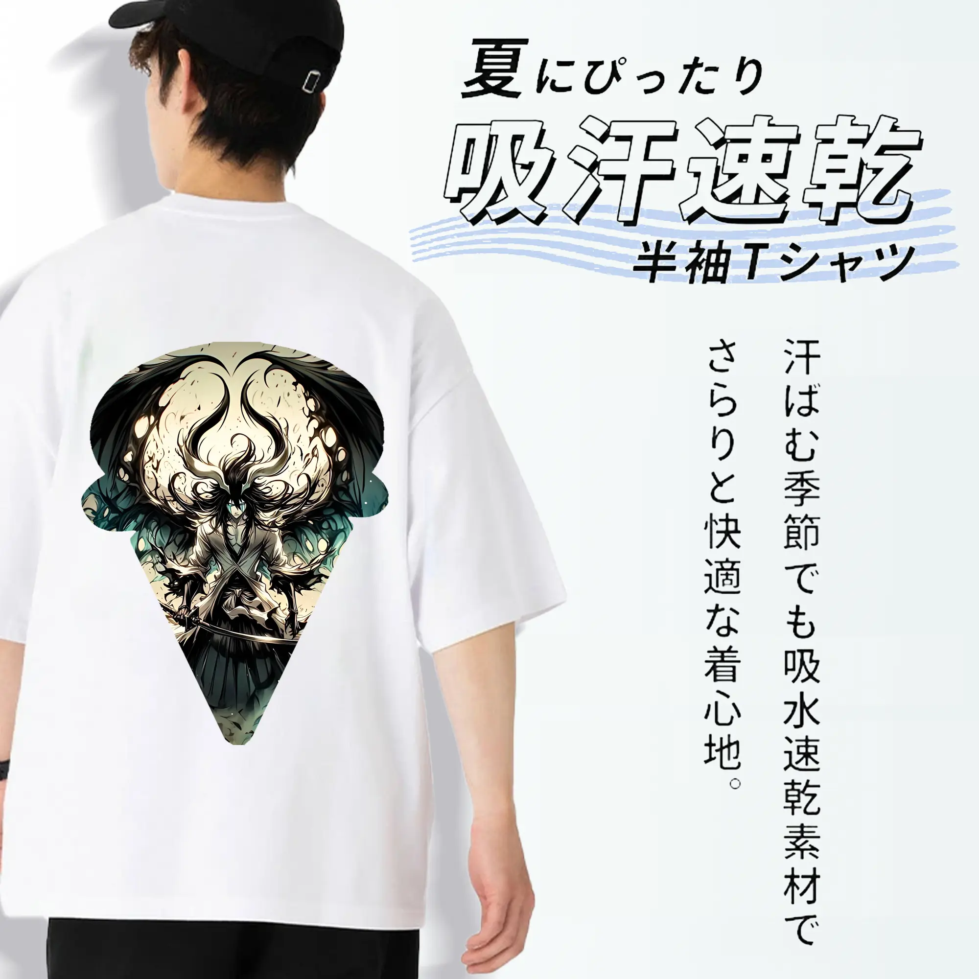 ブリーチ グッズ ウルキオラ・シファー