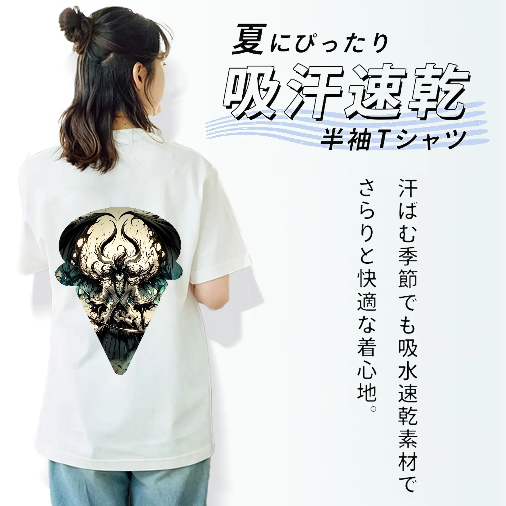 ブリーチ グッズ ウルキオラ・シファー