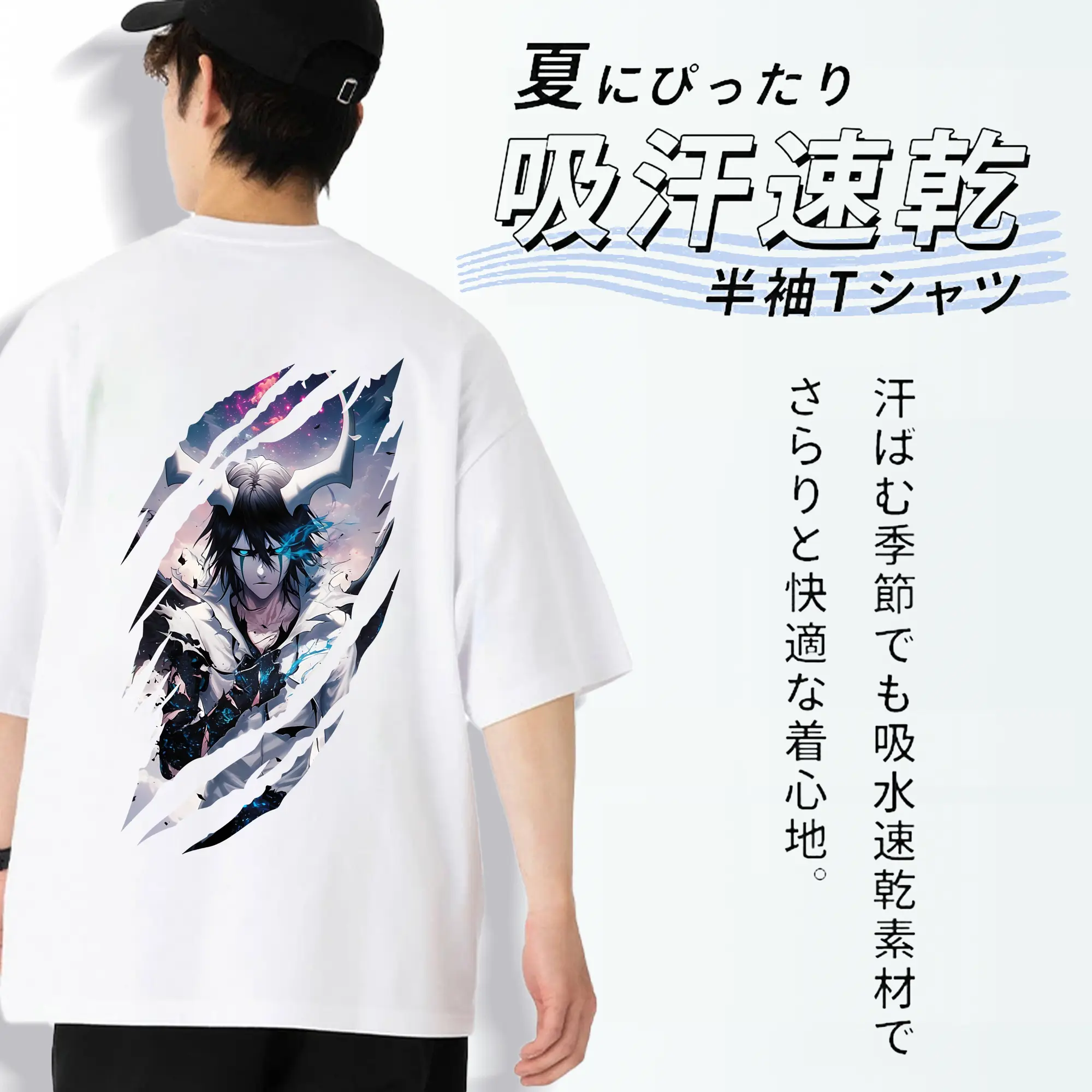 ブリーチ グッズ ウルキオラ・シファー