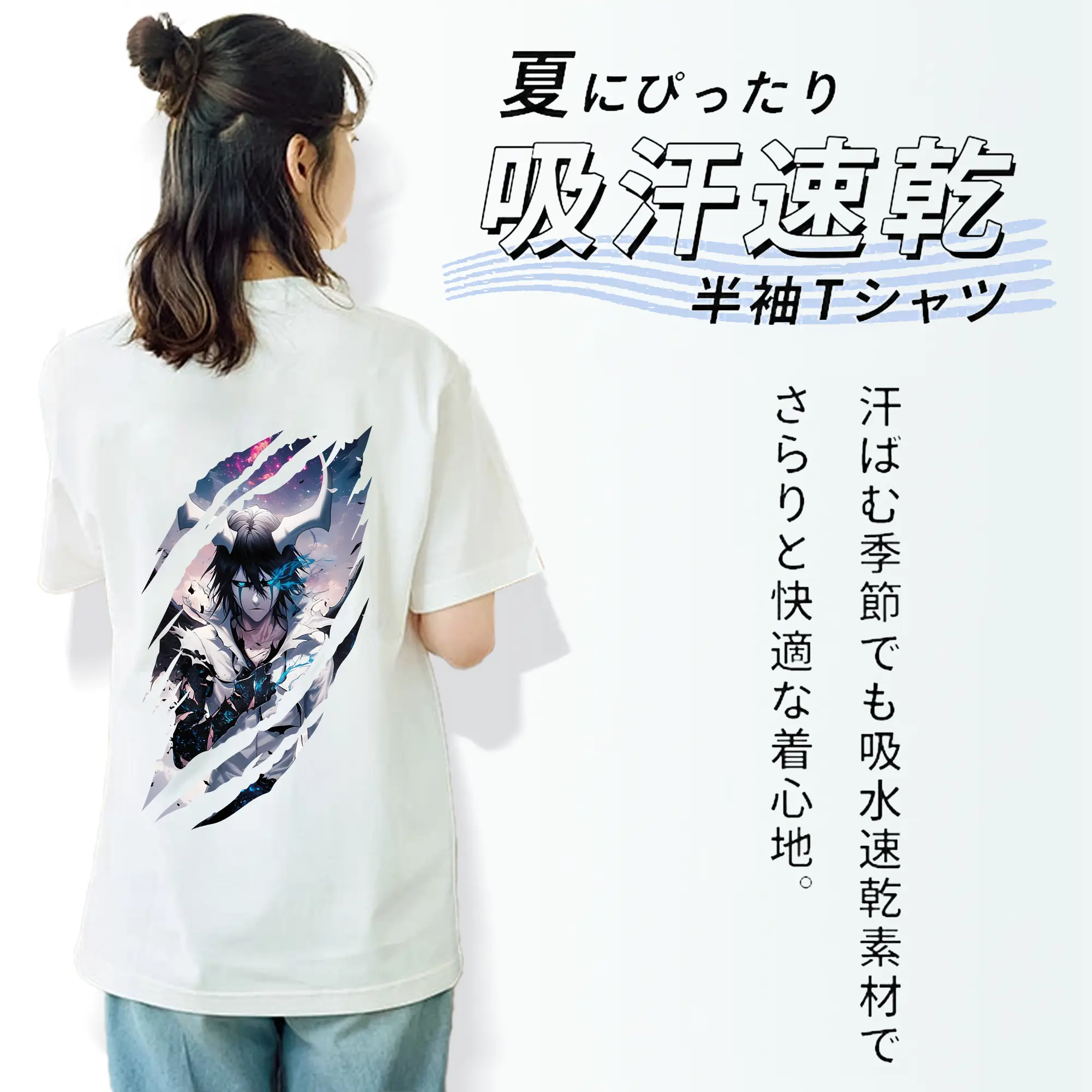 ブリーチ グッズ ウルキオラ・シファー