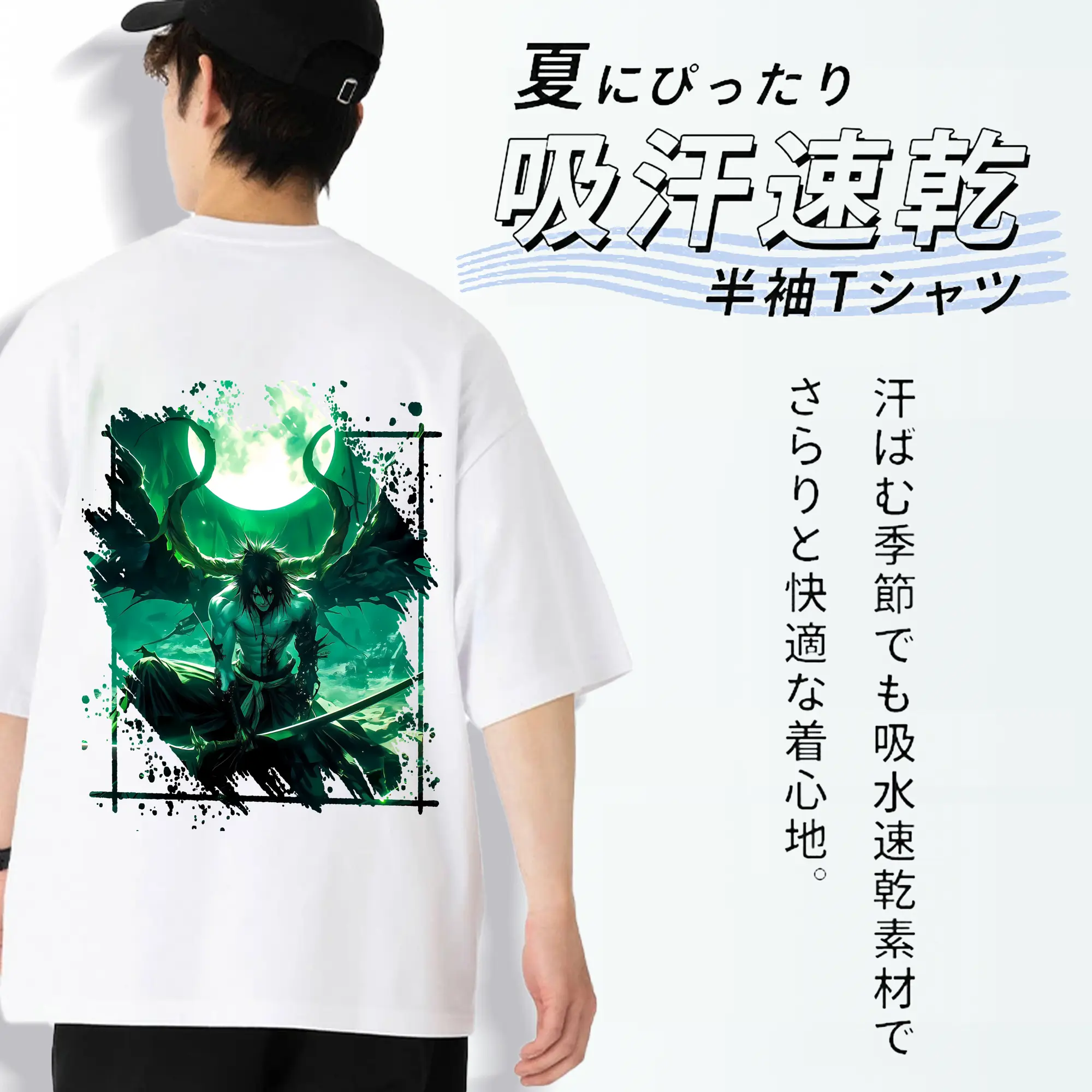 ブリーチ グッズ ウルキオラ・シファー