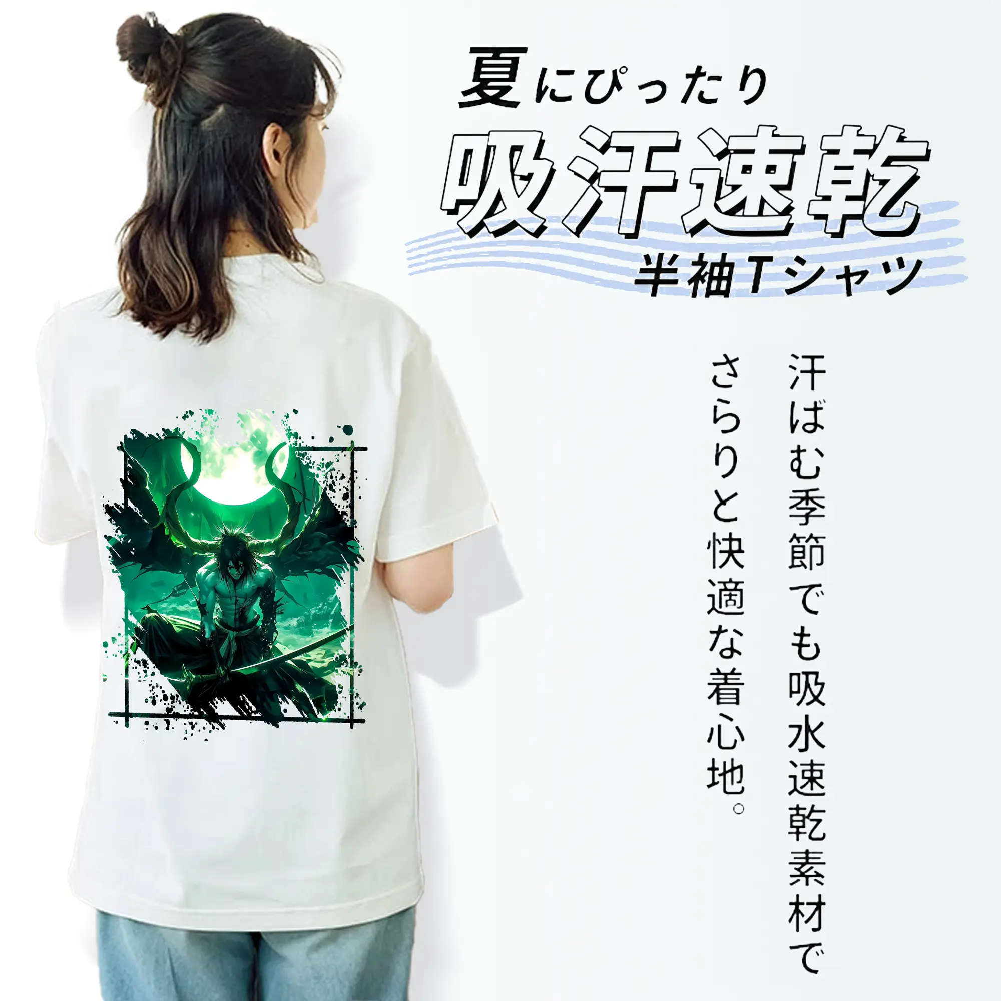 ブリーチ グッズ ウルキオラ・シファー