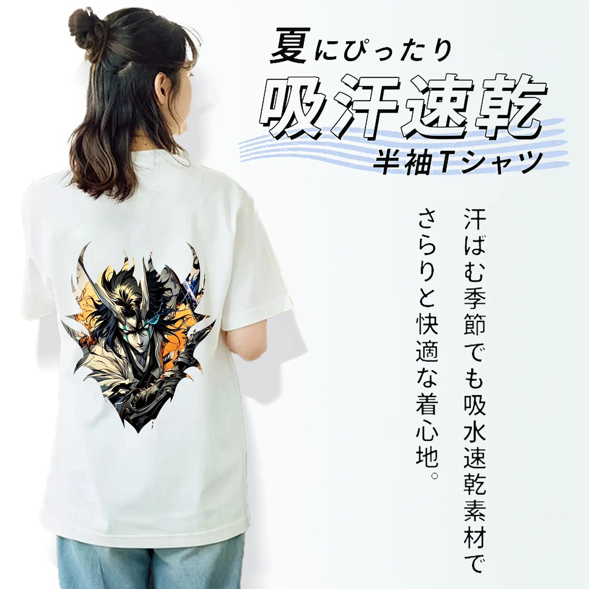 ブリーチ グッズ ウルキオラ・シファー