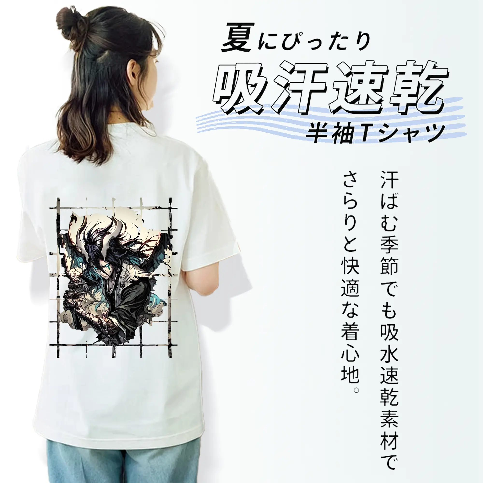 ブリーチ グッズ ウルキオラ・シファー