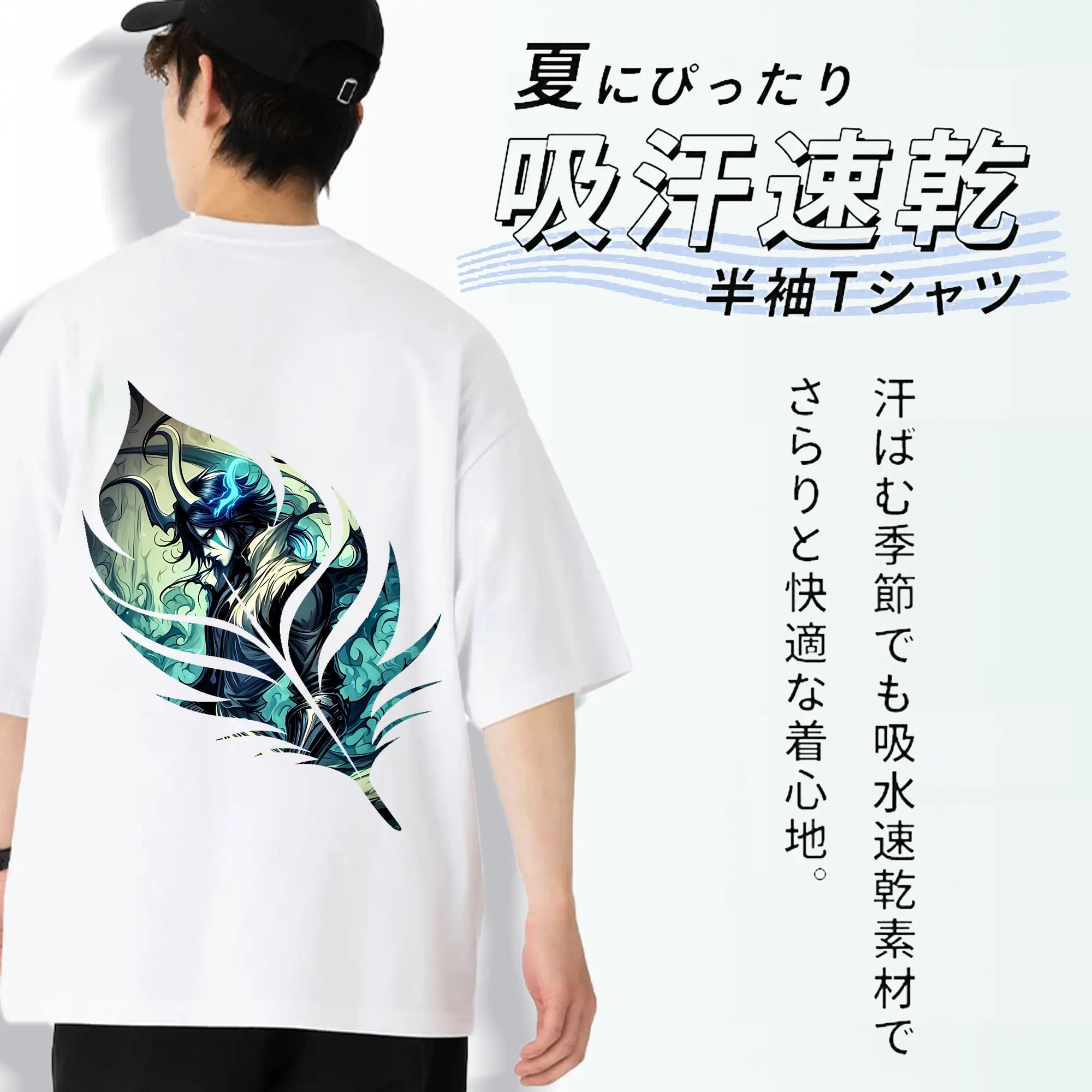 ブリーチ グッズ ウルキオラ・シファー