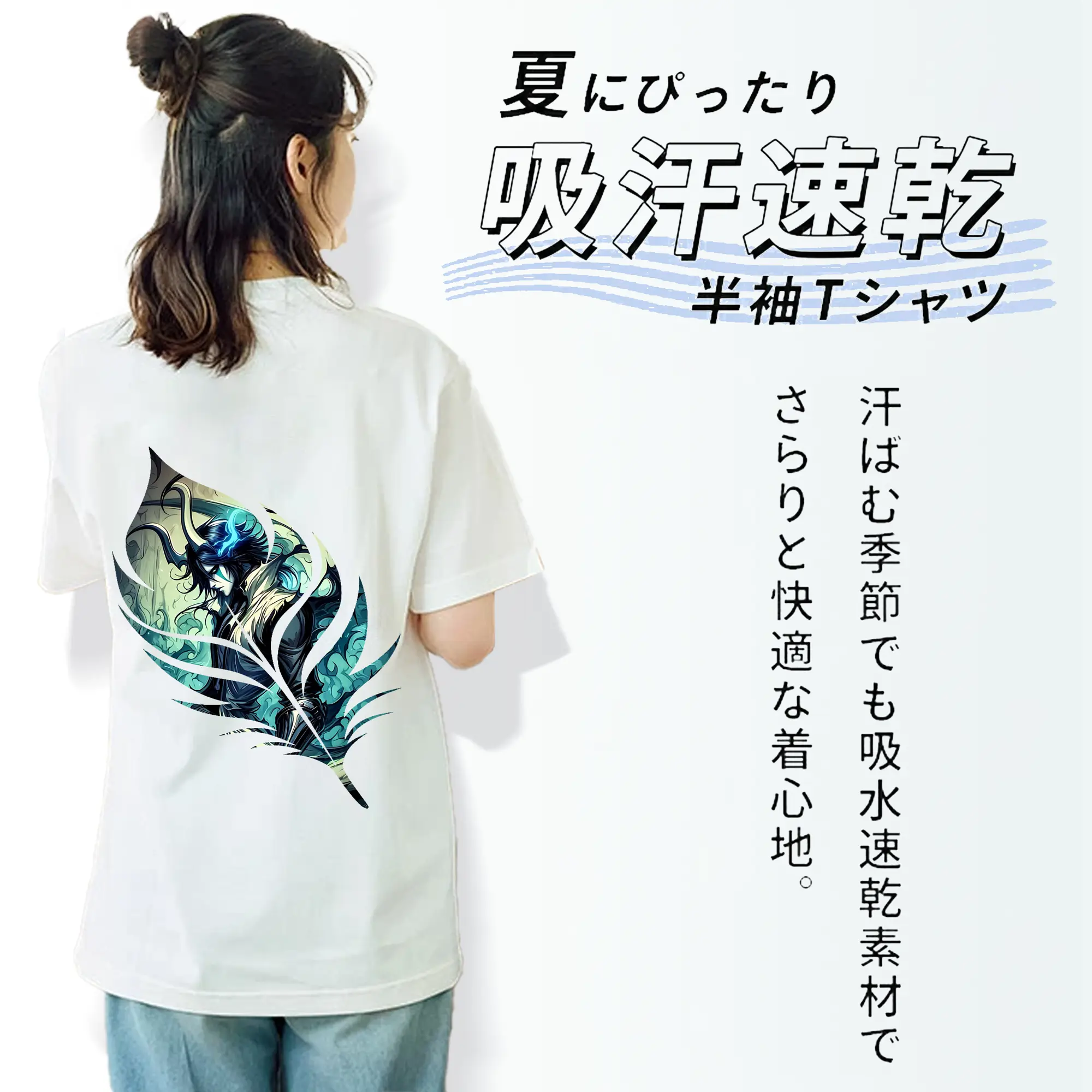 ブリーチ グッズ ウルキオラ・シファー