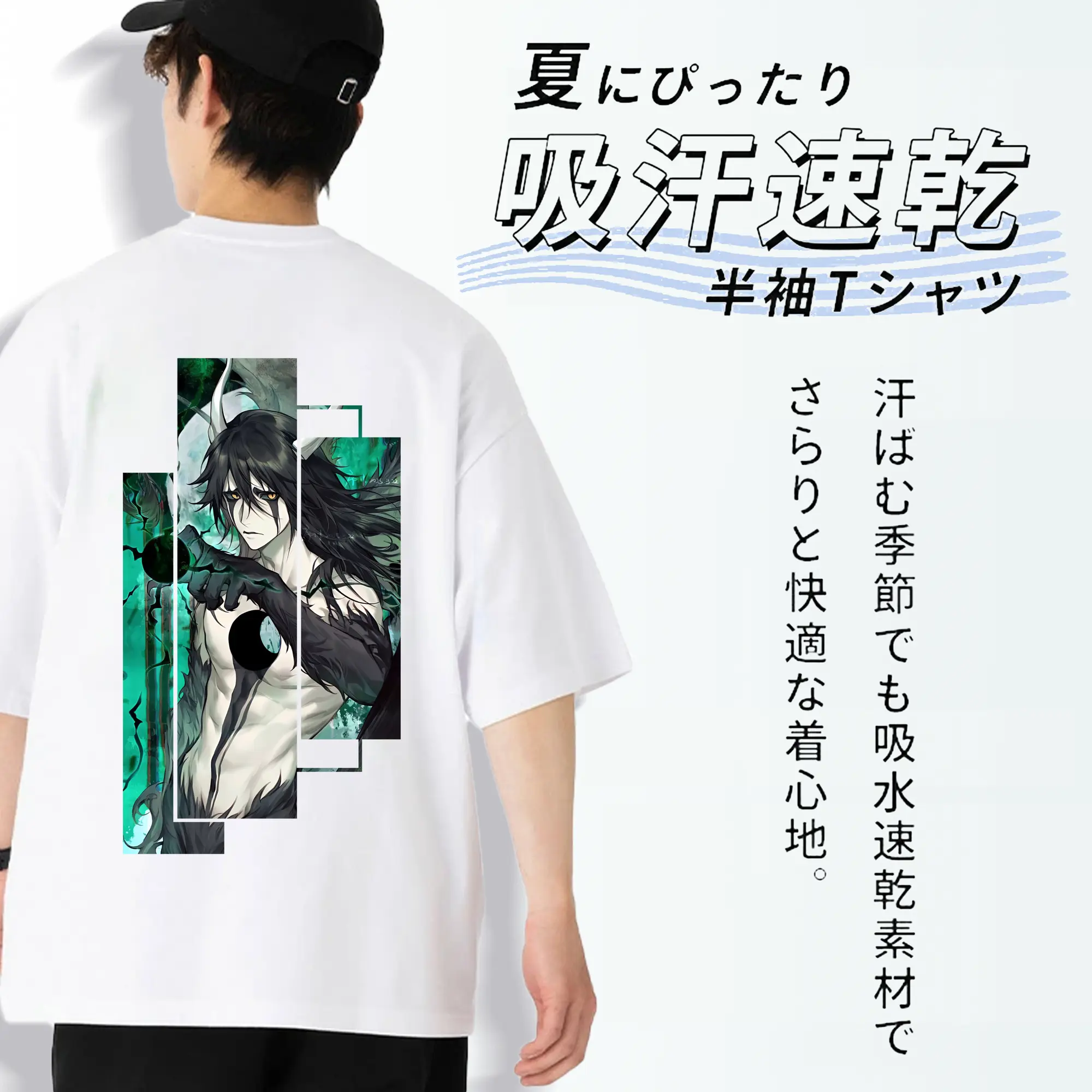 ブリーチ グッズ ウルキオラ・シファー