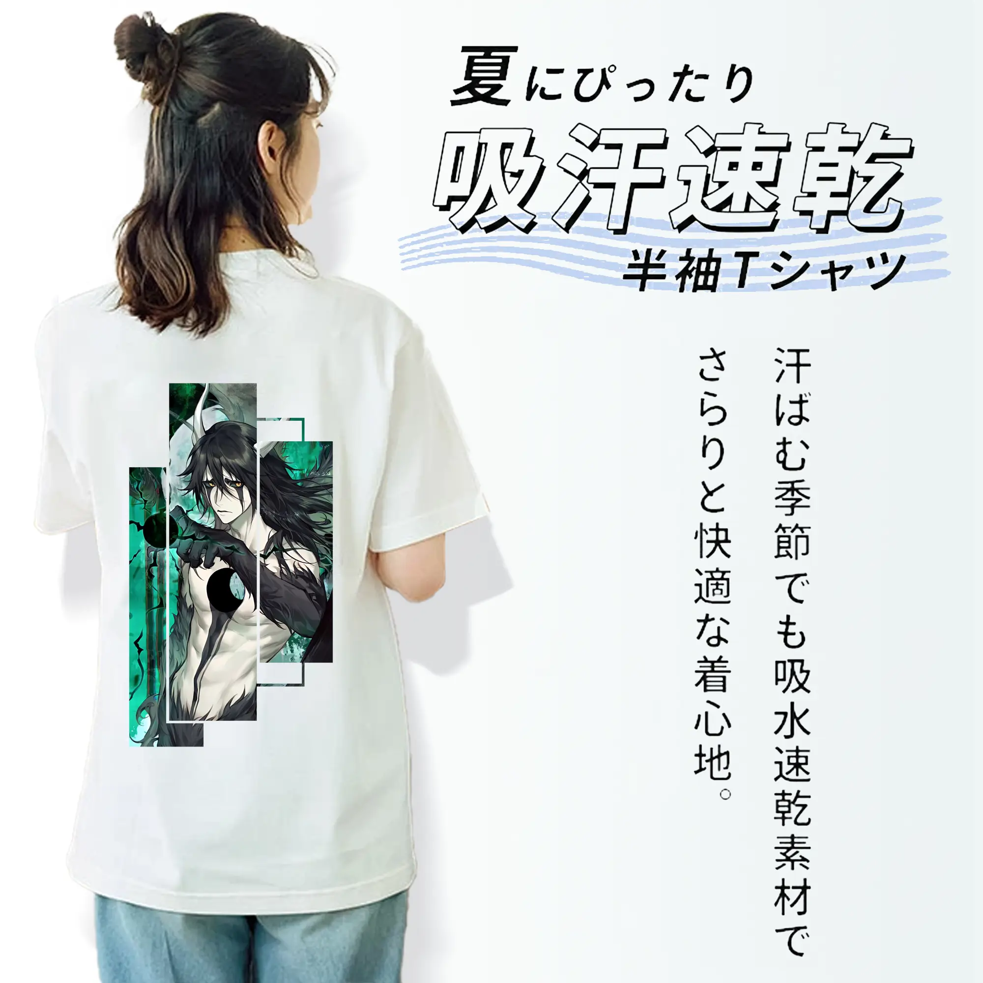 ブリーチ グッズ ウルキオラ・シファー