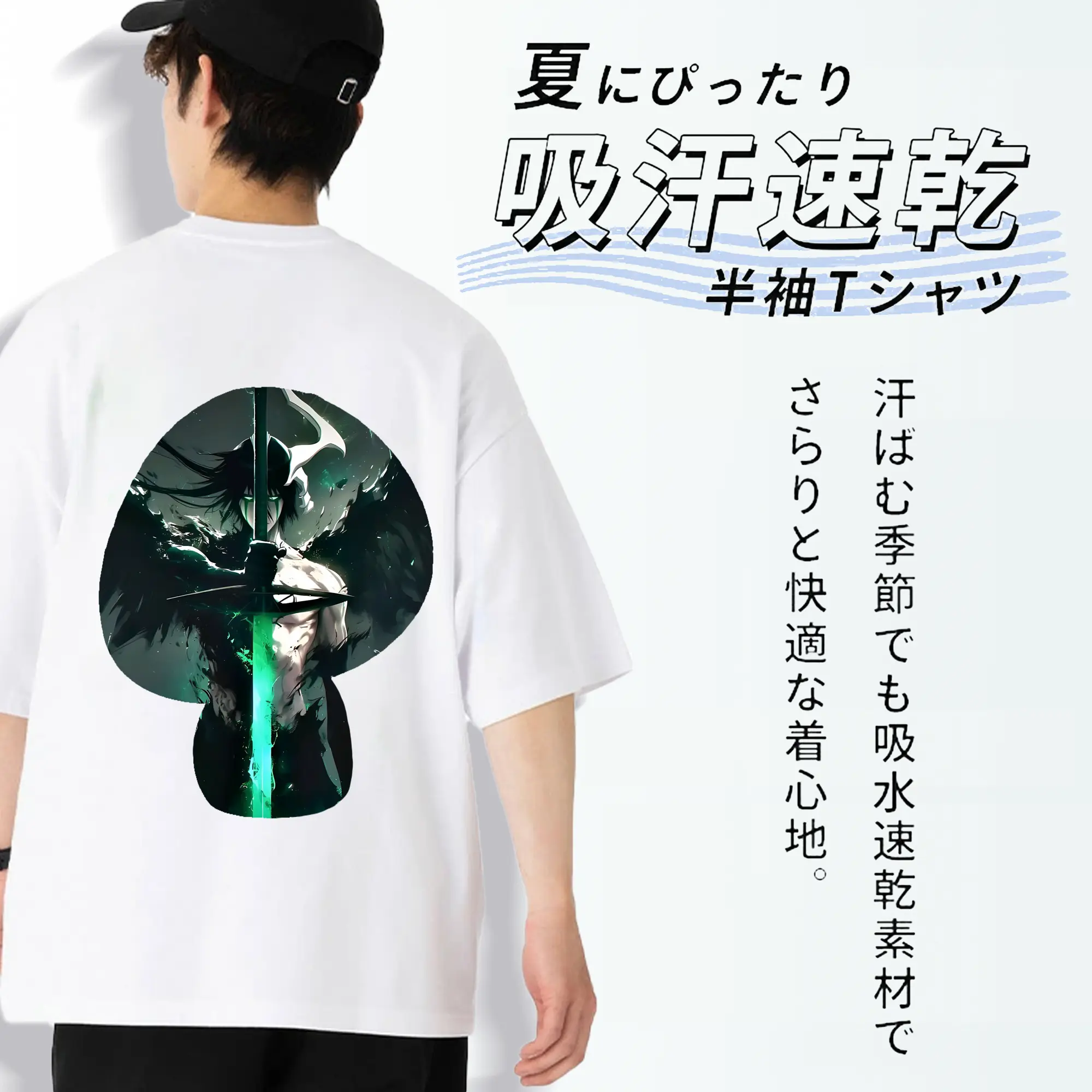 ブリーチ グッズ ウルキオラ・シファー