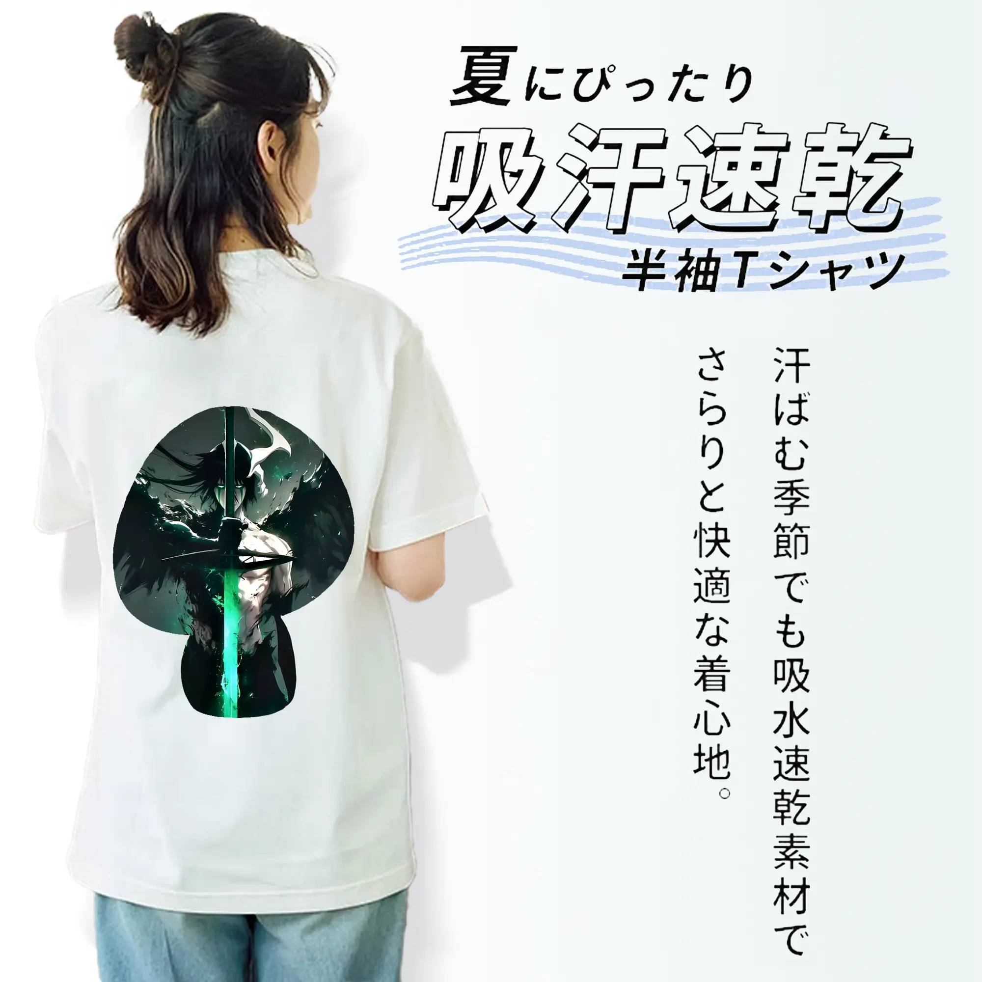 ブリーチ グッズ ウルキオラ・シファー