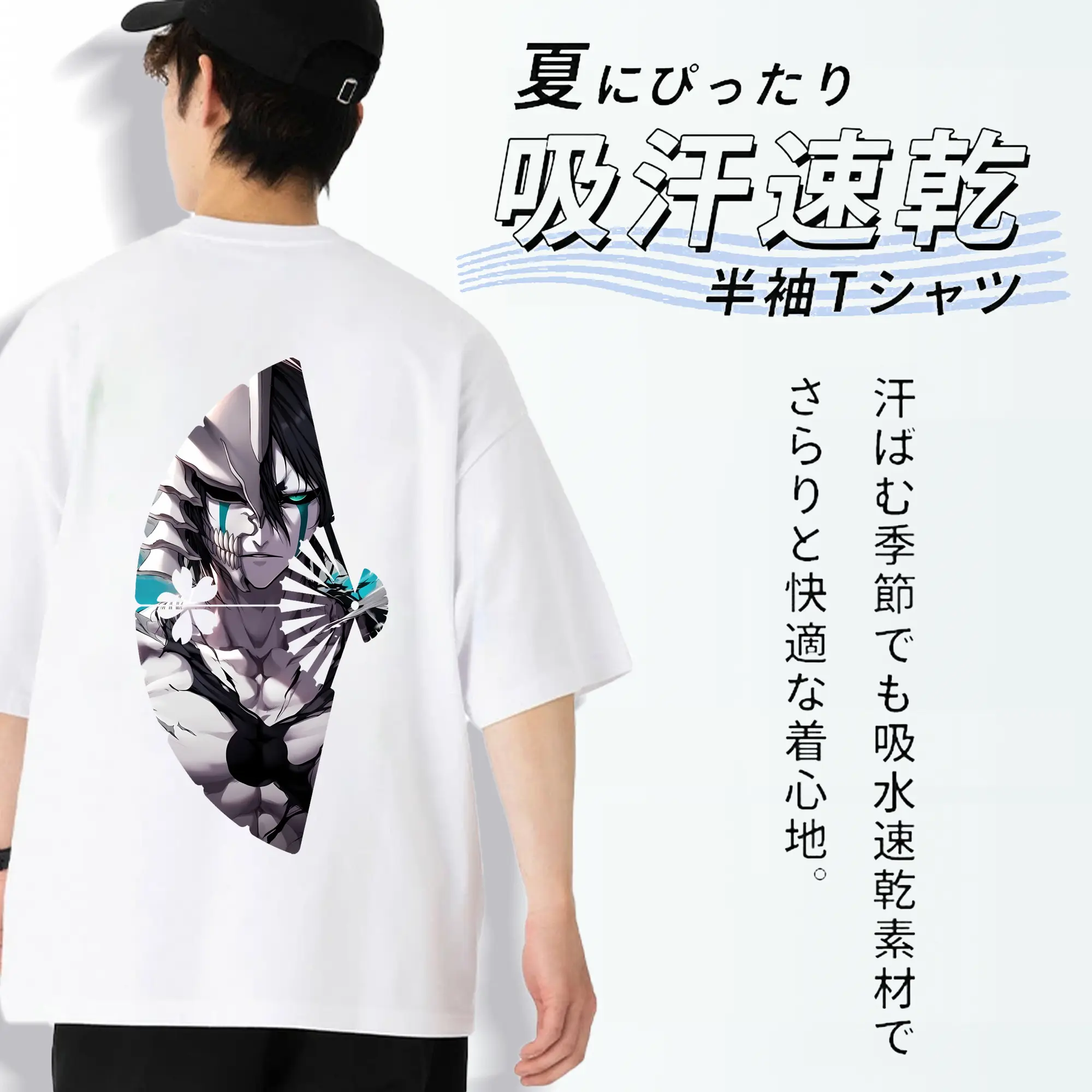 ブリーチ グッズ ウルキオラ・シファー