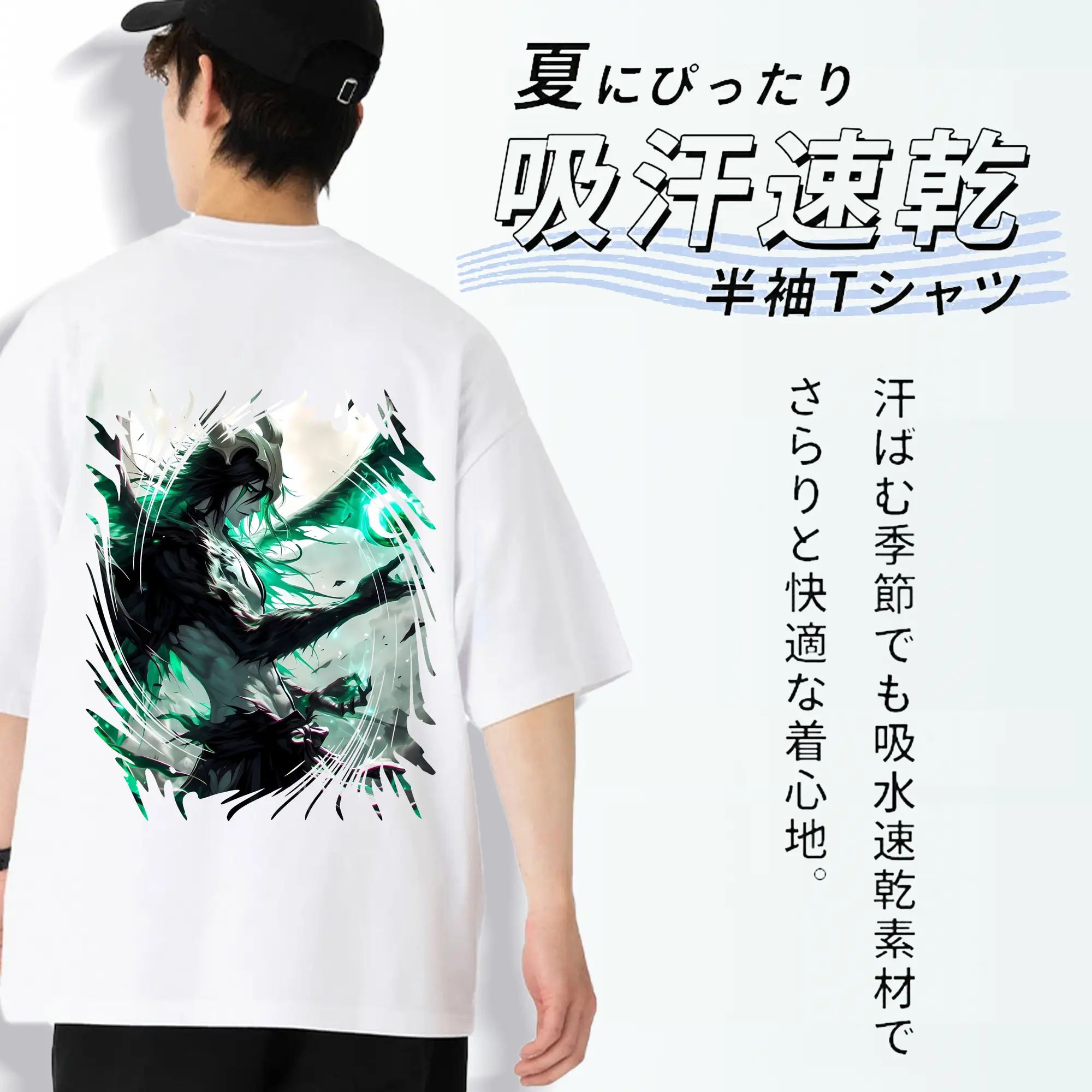 ブリーチ グッズ ウルキオラ・シファー