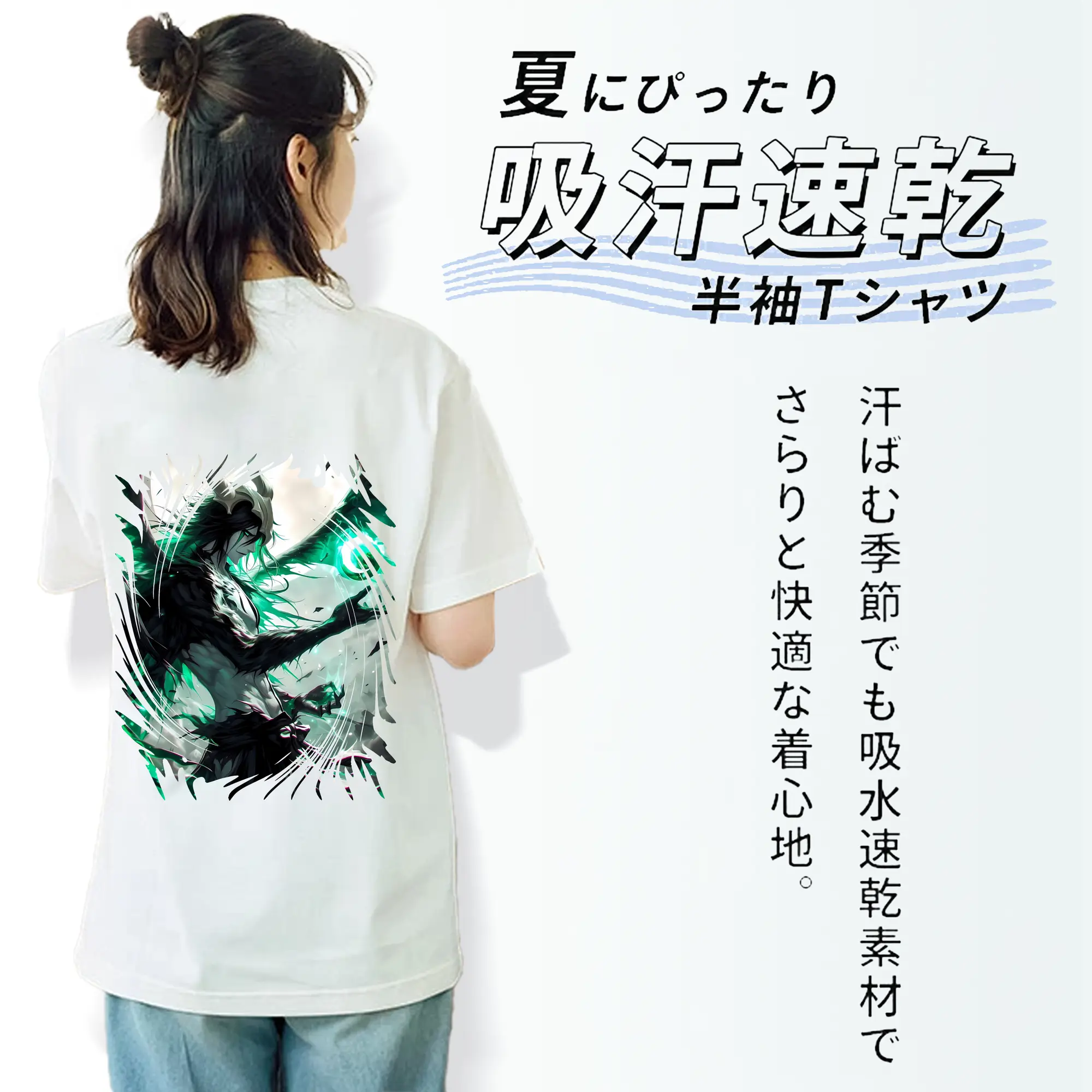 ブリーチ グッズ ウルキオラ・シファー