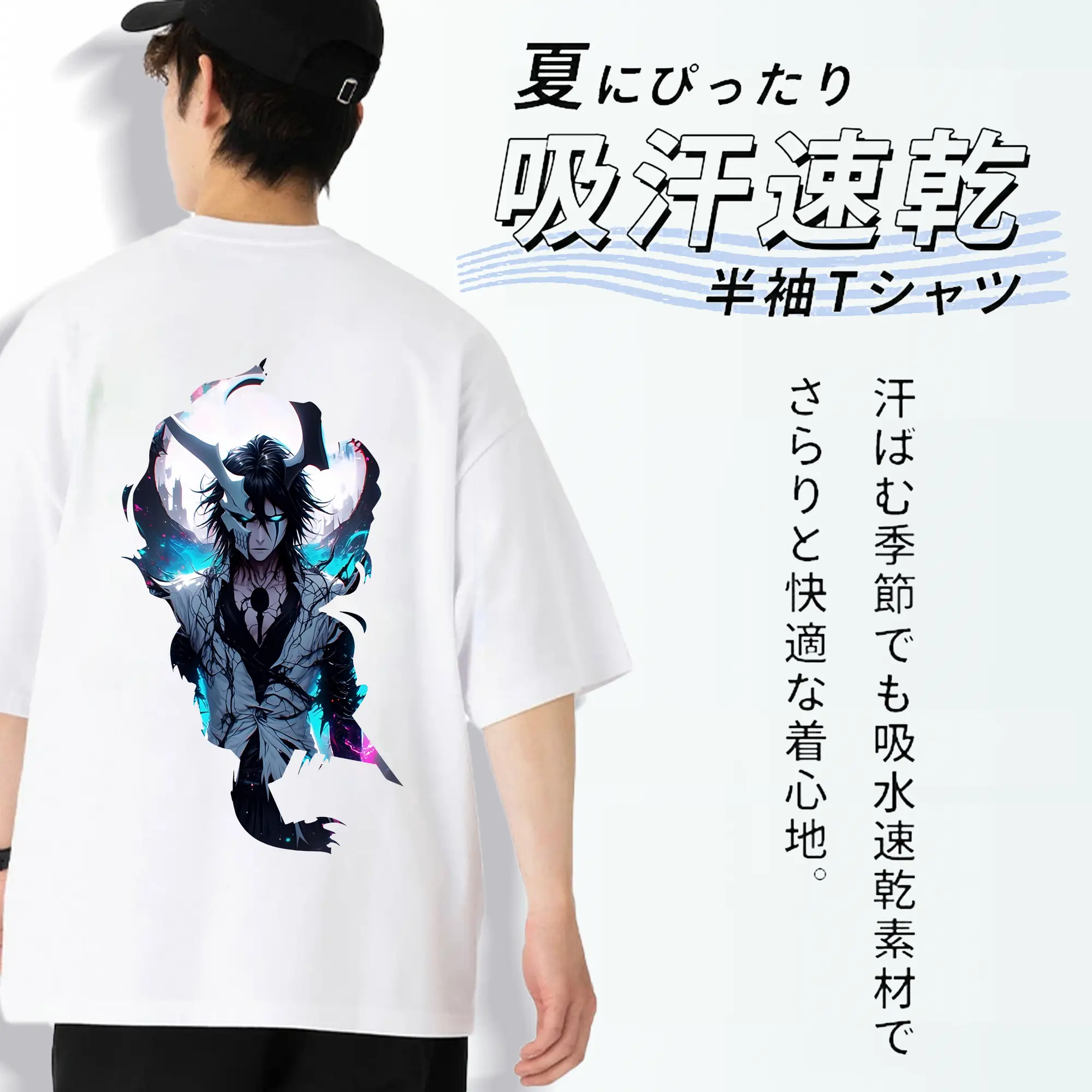 ブリーチ グッズ ウルキオラ・シファー