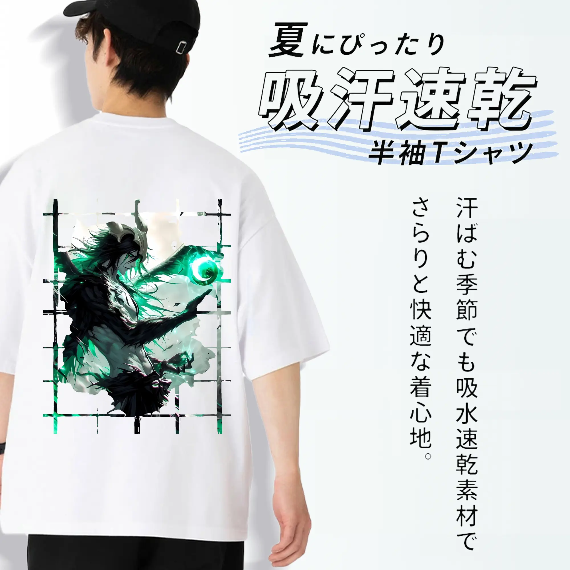 ブリーチ グッズ ウルキオラ・シファー