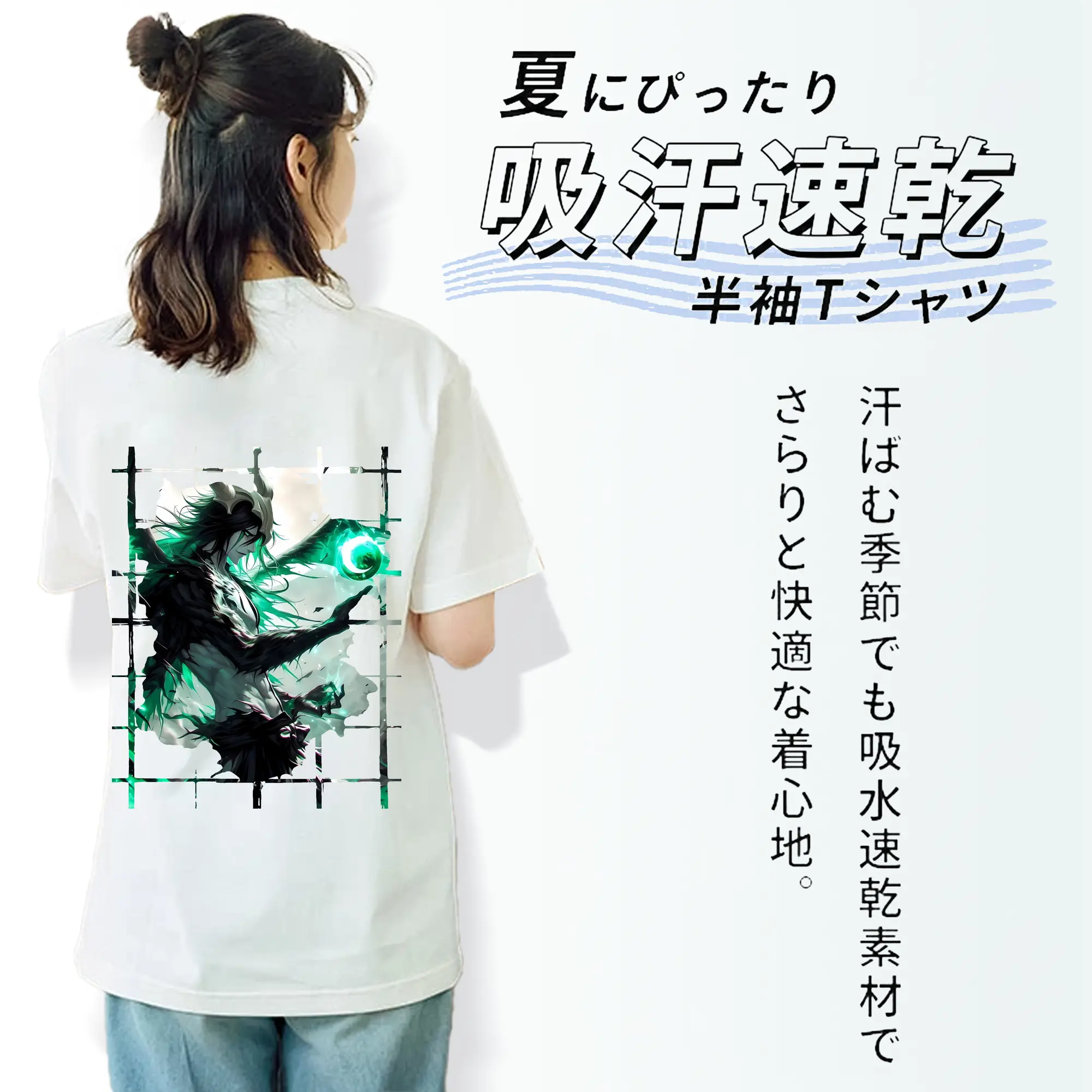 ブリーチ グッズ ウルキオラ・シファー