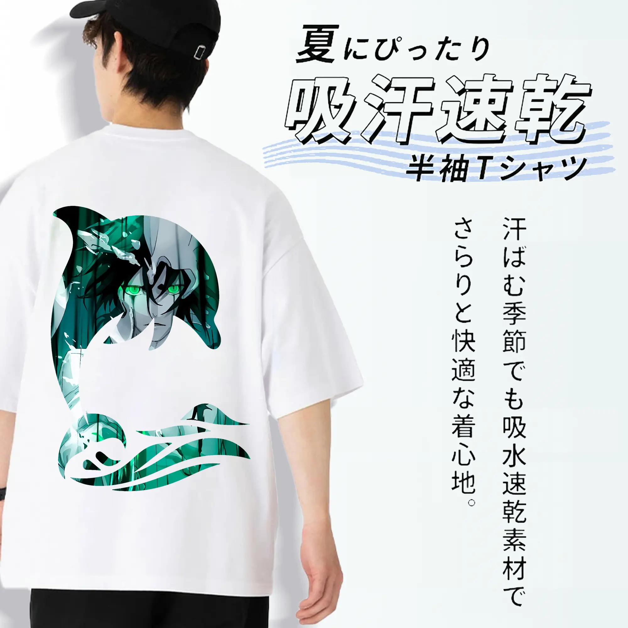 ブリーチ グッズ ウルキオラ・シファー