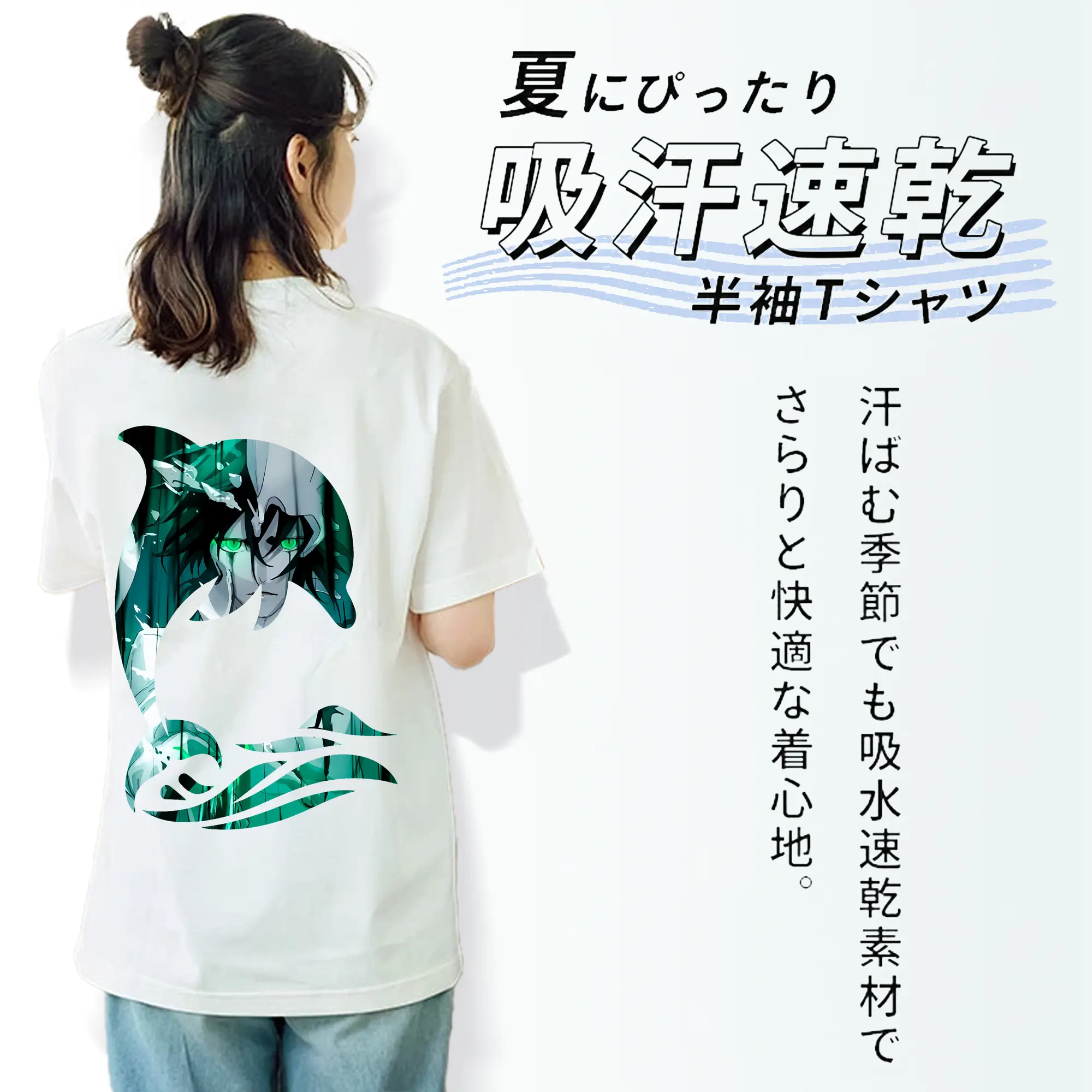 ブリーチ グッズ ウルキオラ・シファー