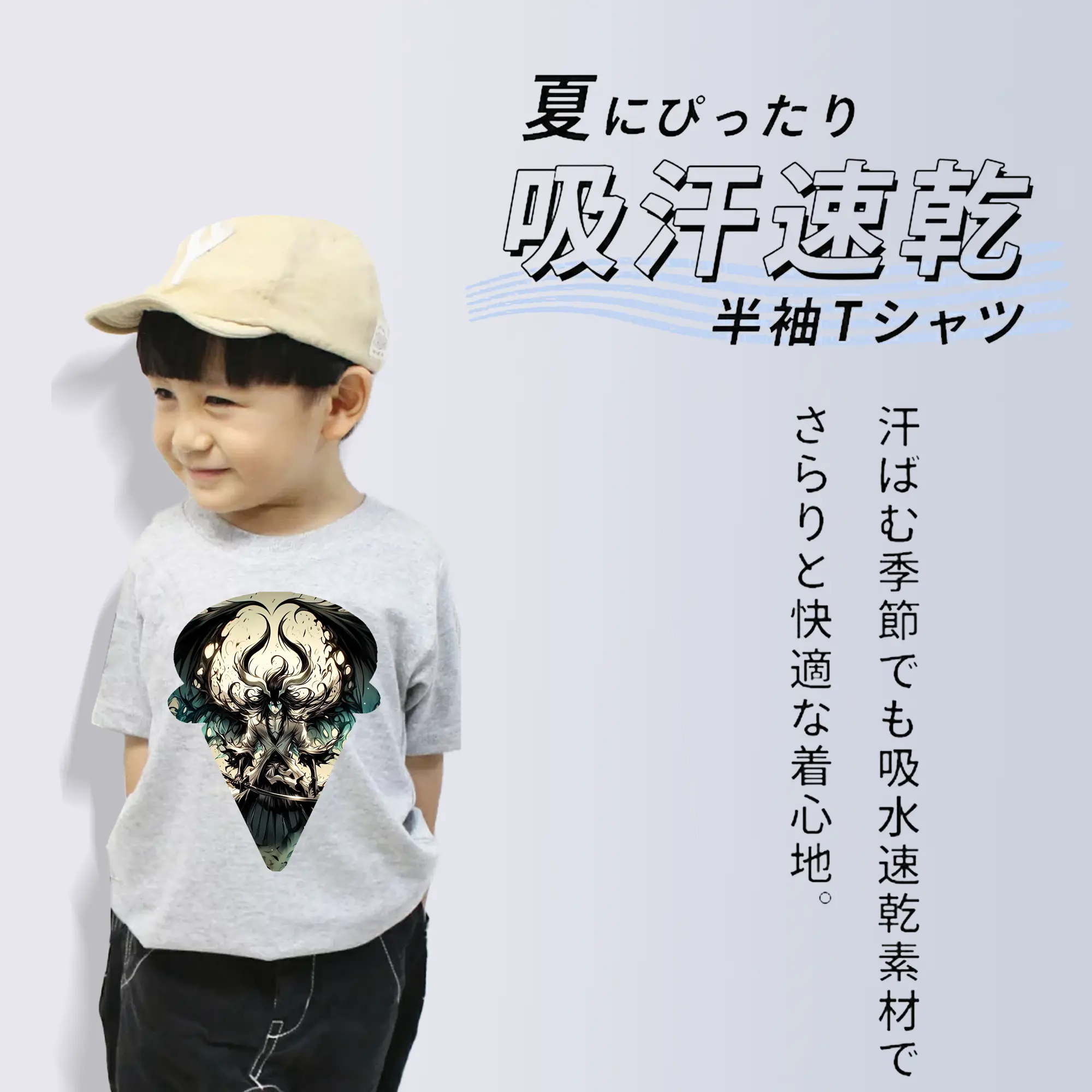 ブリーチ グッズ ウルキオラ・シファー