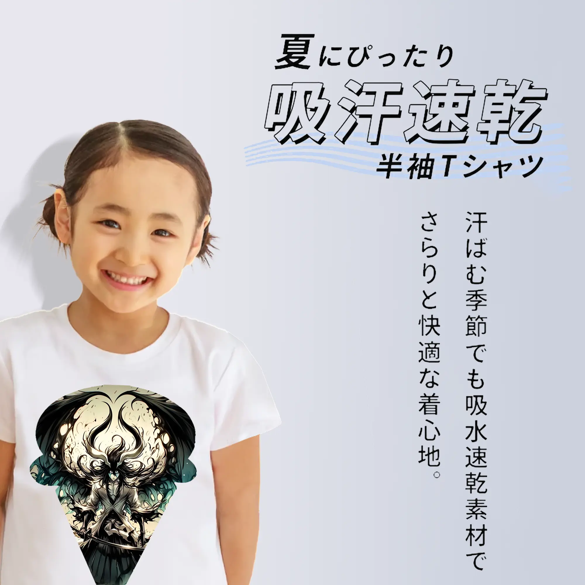 ブリーチ グッズ ウルキオラ・シファー