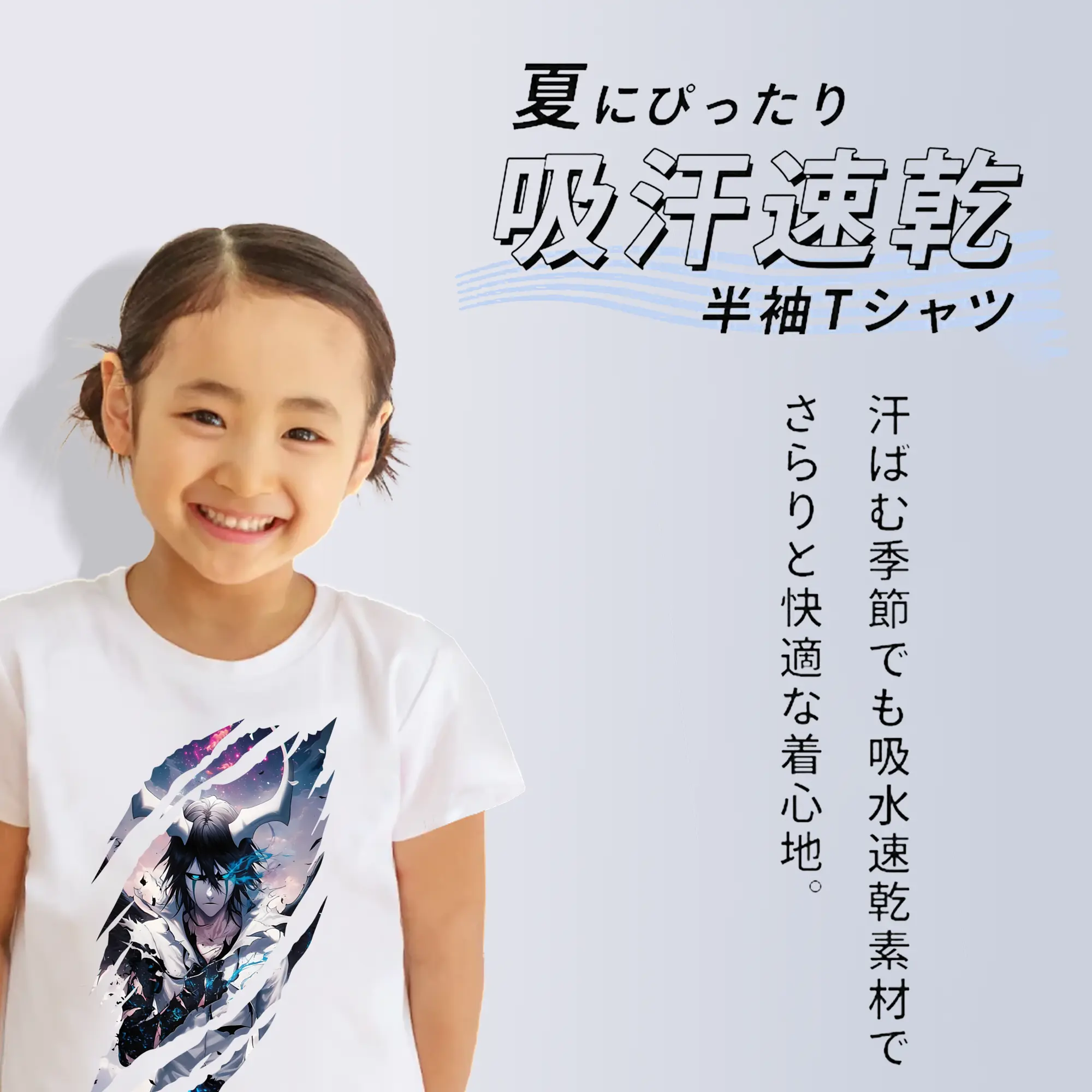 ブリーチ グッズ ウルキオラ・シファー