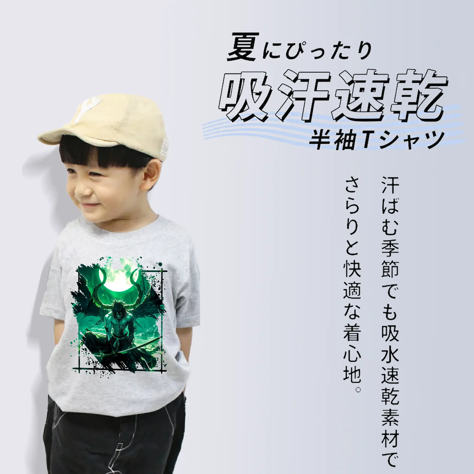 ブリーチ グッズ ウルキオラ・シファー