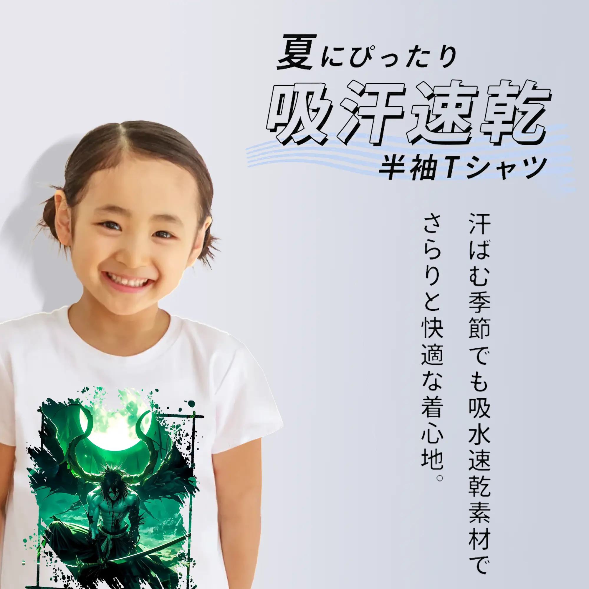 ブリーチ グッズ ウルキオラ・シファー