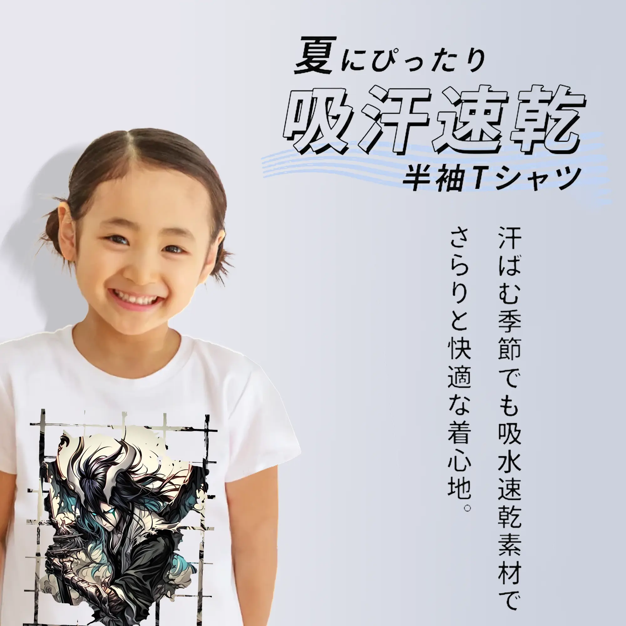 ブリーチ グッズ ウルキオラ・シファー