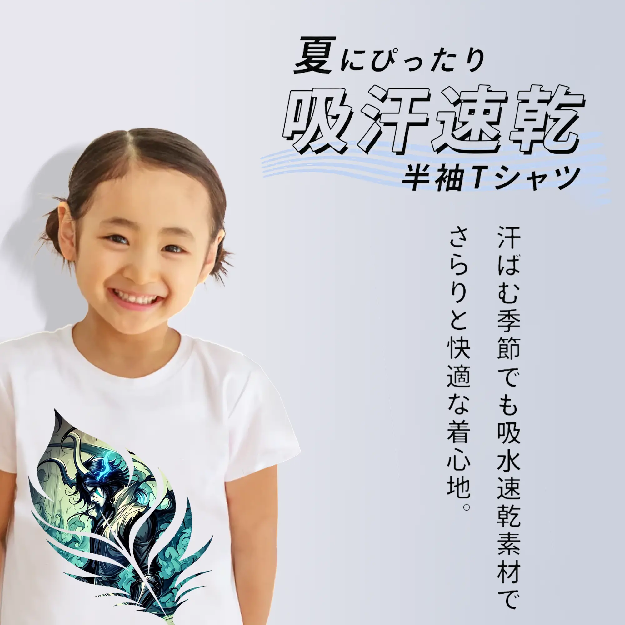 ブリーチ グッズ ウルキオラ・シファー