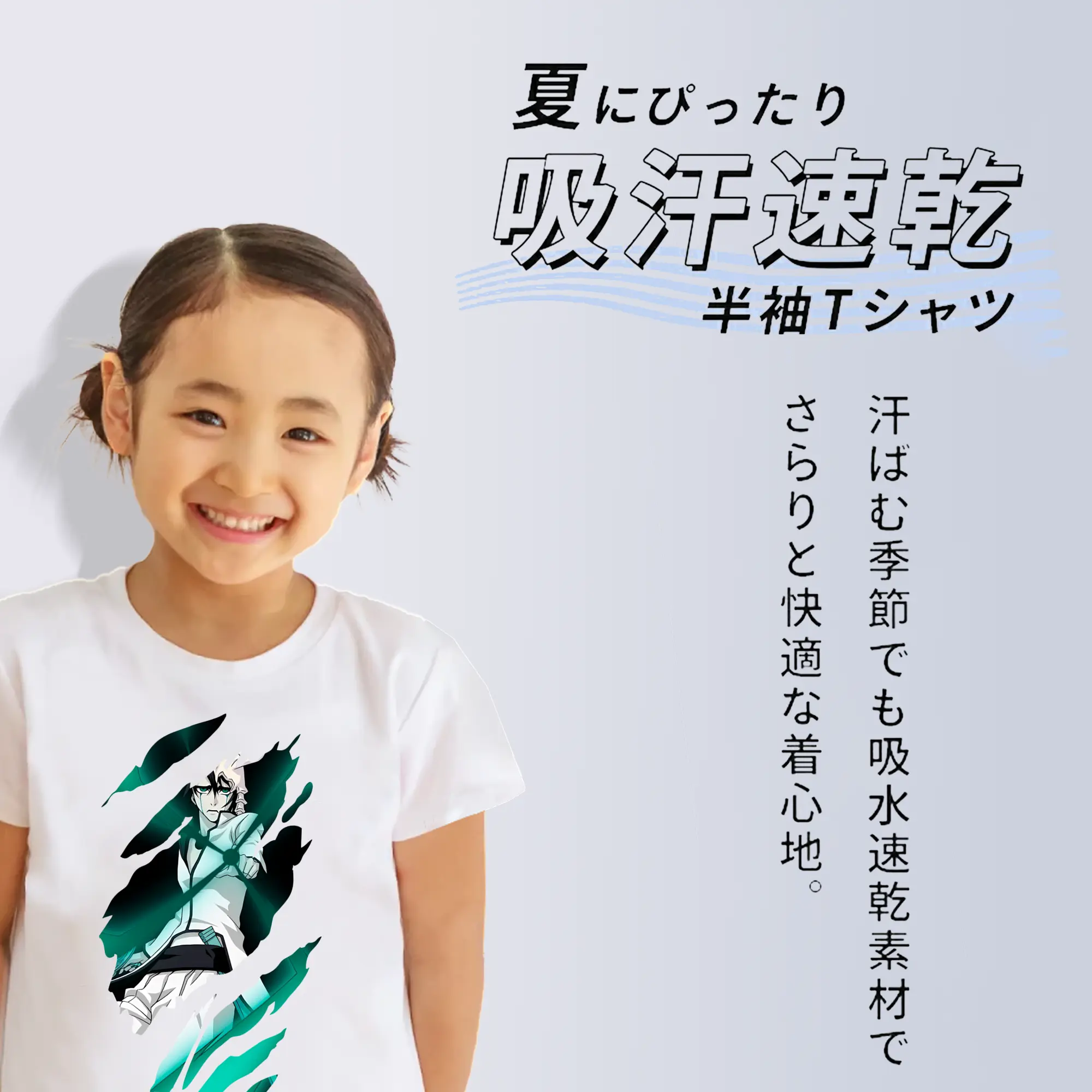 ブリーチ グッズ ウルキオラ・シファー