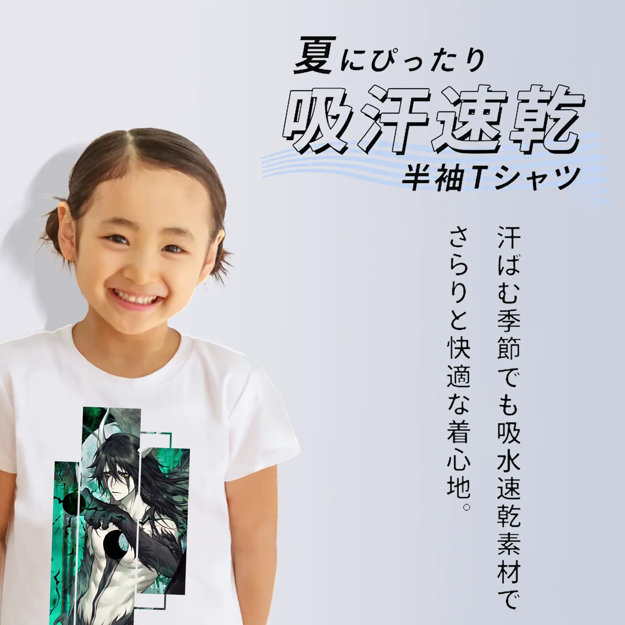 ブリーチ グッズ ウルキオラ・シファー